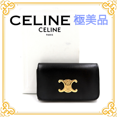 ■極美品■ CELINE セリーヌ トリオンフ レザー キーケース ブラック 黒 ゴールド金具 キーリング レディース 鍵入れ キーホルダー 箱付き