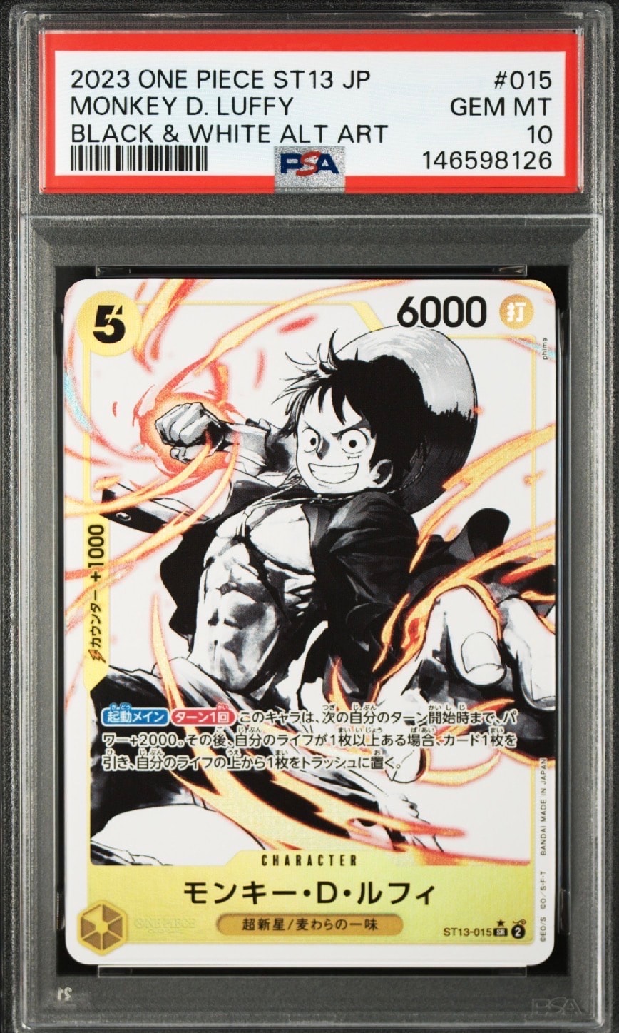 Monkey D Luffy SR-P [ST13-015] (Ultimate Deck The Three Brothers Bonus Pack)