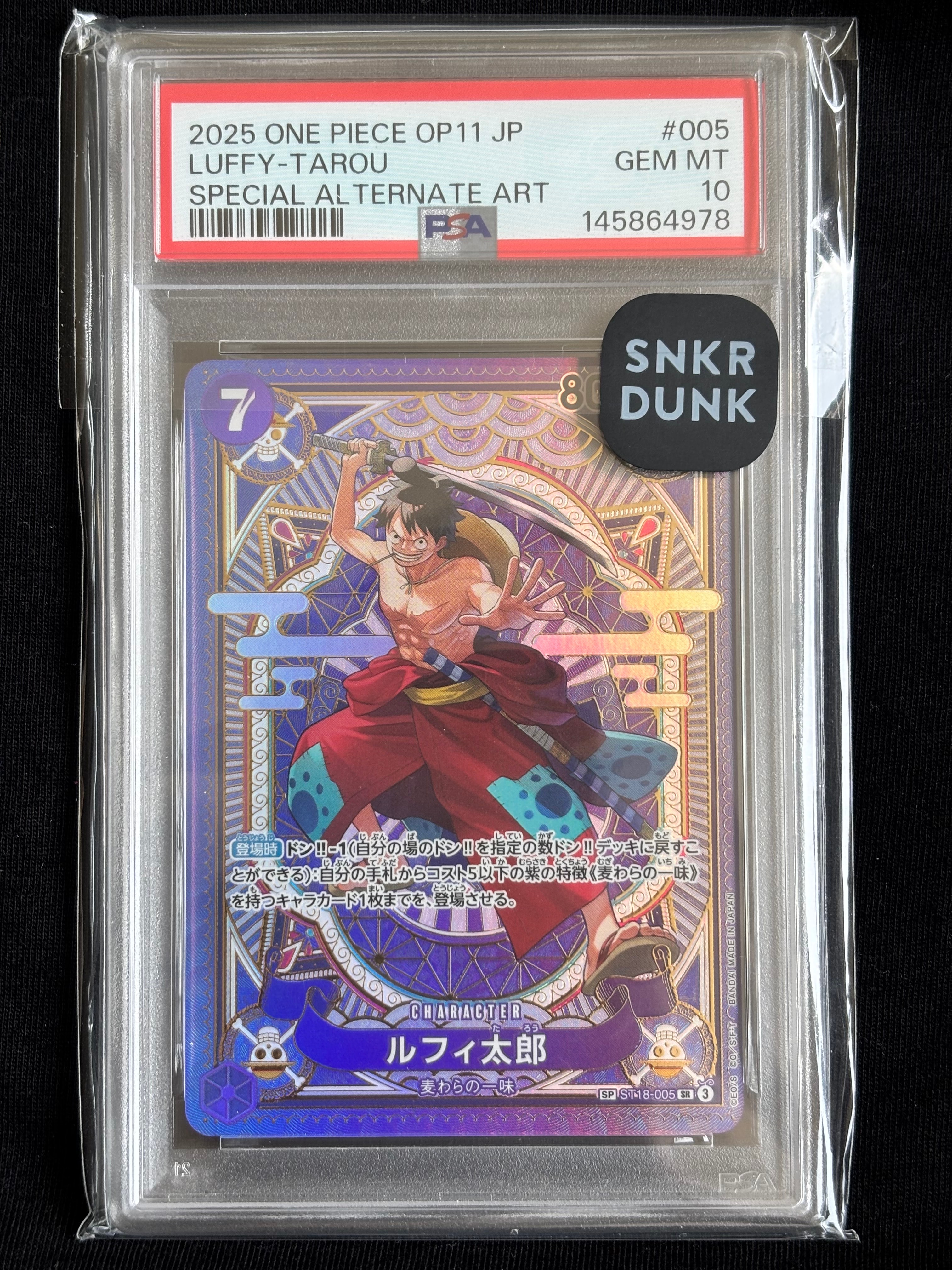 PSA10】ルフィ太郎 SR-SPC [ST18-005](ブースターパック「神速の拳