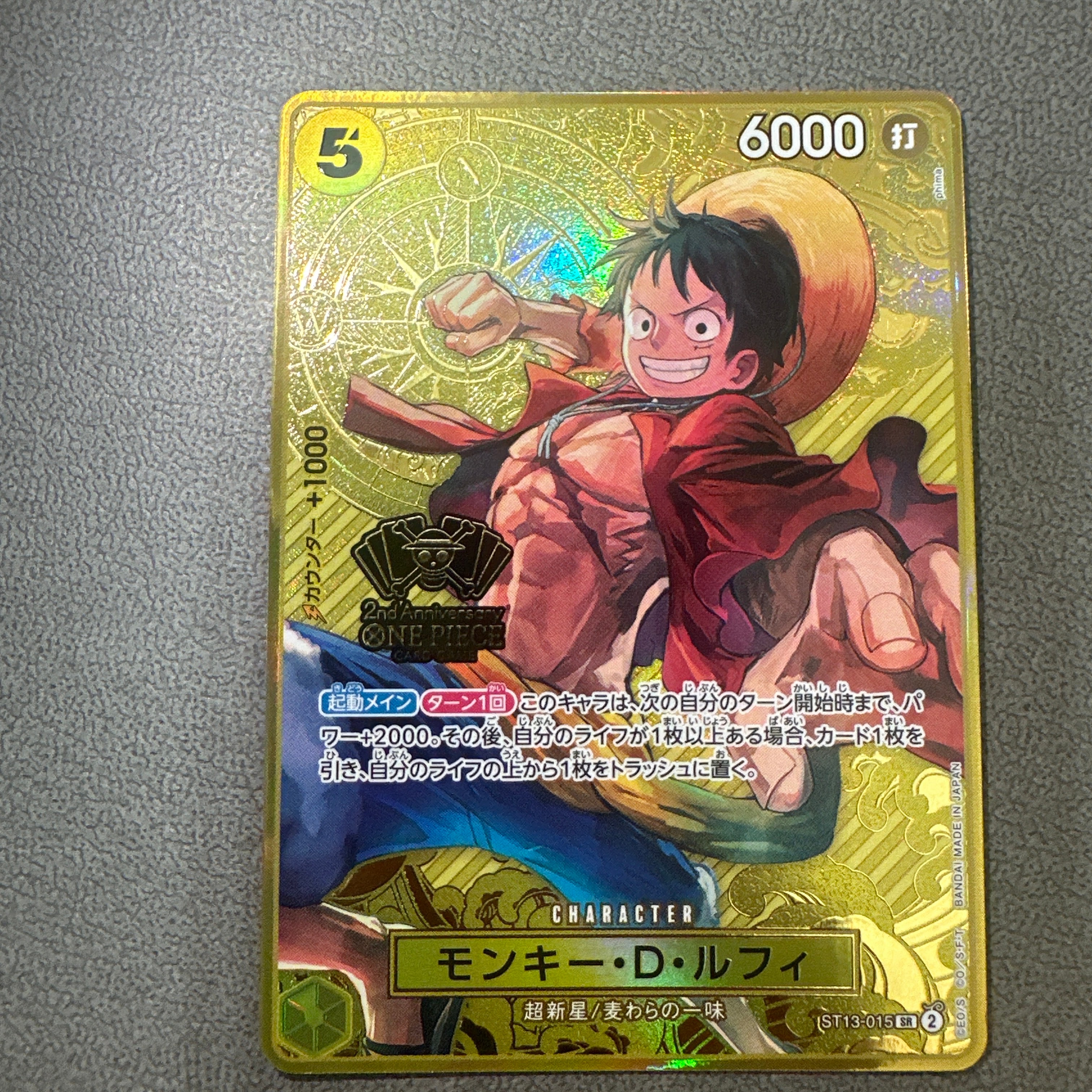 PSA10】モンキー・D・ルフィ SR [ST13-015](スペシャルグッズセット