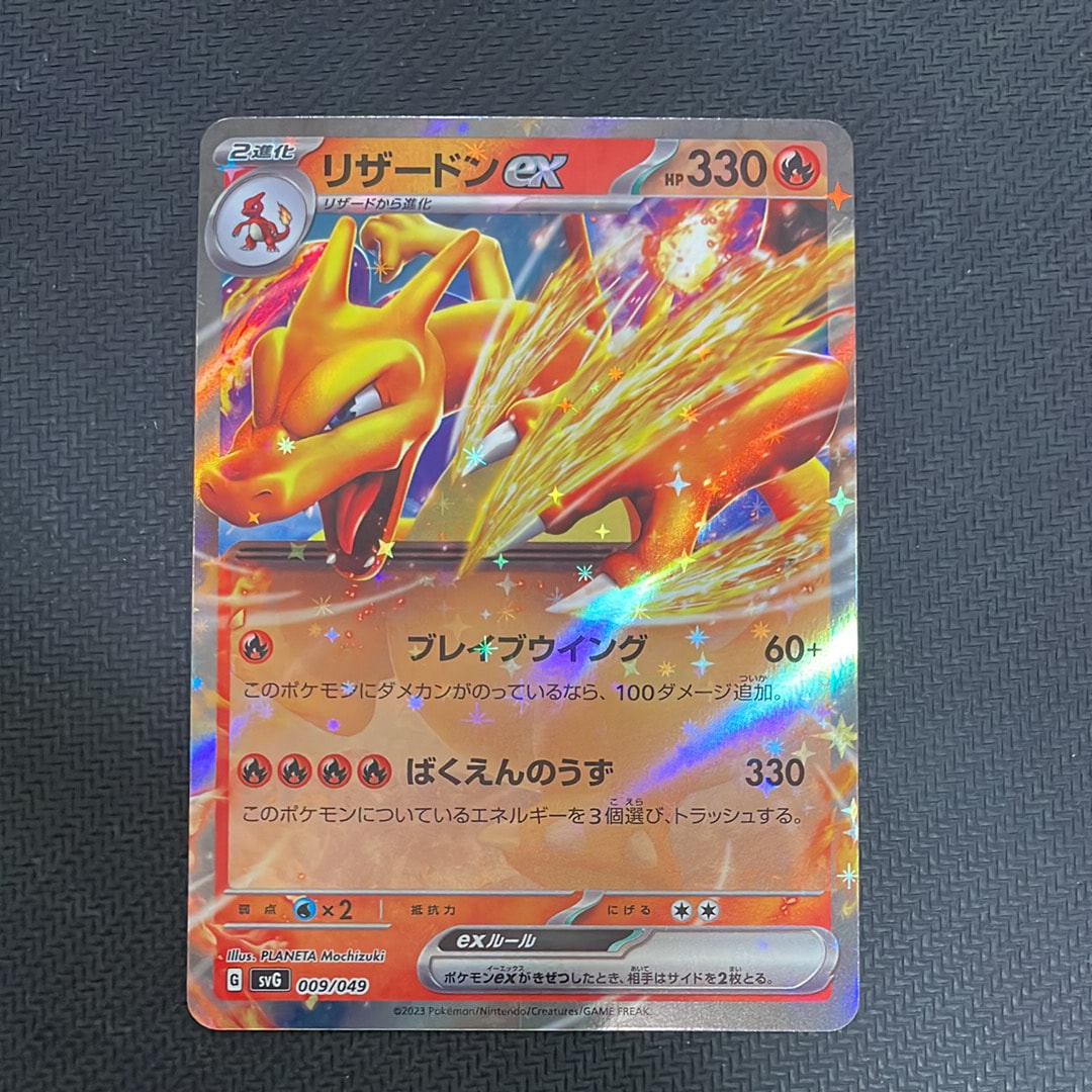 PSA10】ルギアVSTAR: プロモ[325 S-P](プロモーションカード「S-P」) 1