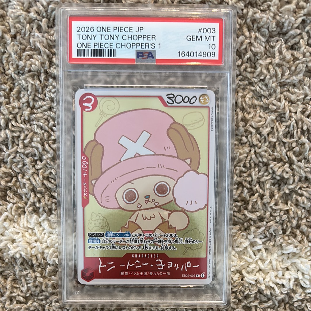 トニートニー・チョッパー R [EB02-003](プロモーションカード「ONE PIECE CHOPPER’s 1 ふろく」)