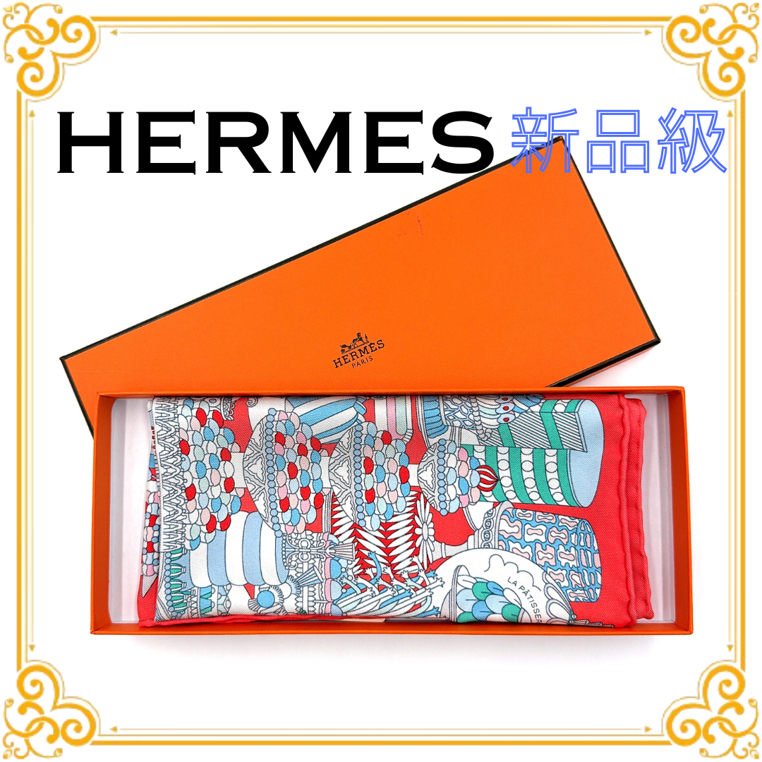 ■極美品■ HERMES エルメス カレ45 LA PATISSERIE FRANCAISE パティスリー フランセーズ スカーフ オレンジ系 マルチカラー レディース ユニセックス ストール シルク 箱付き 総柄 レッド ブルー