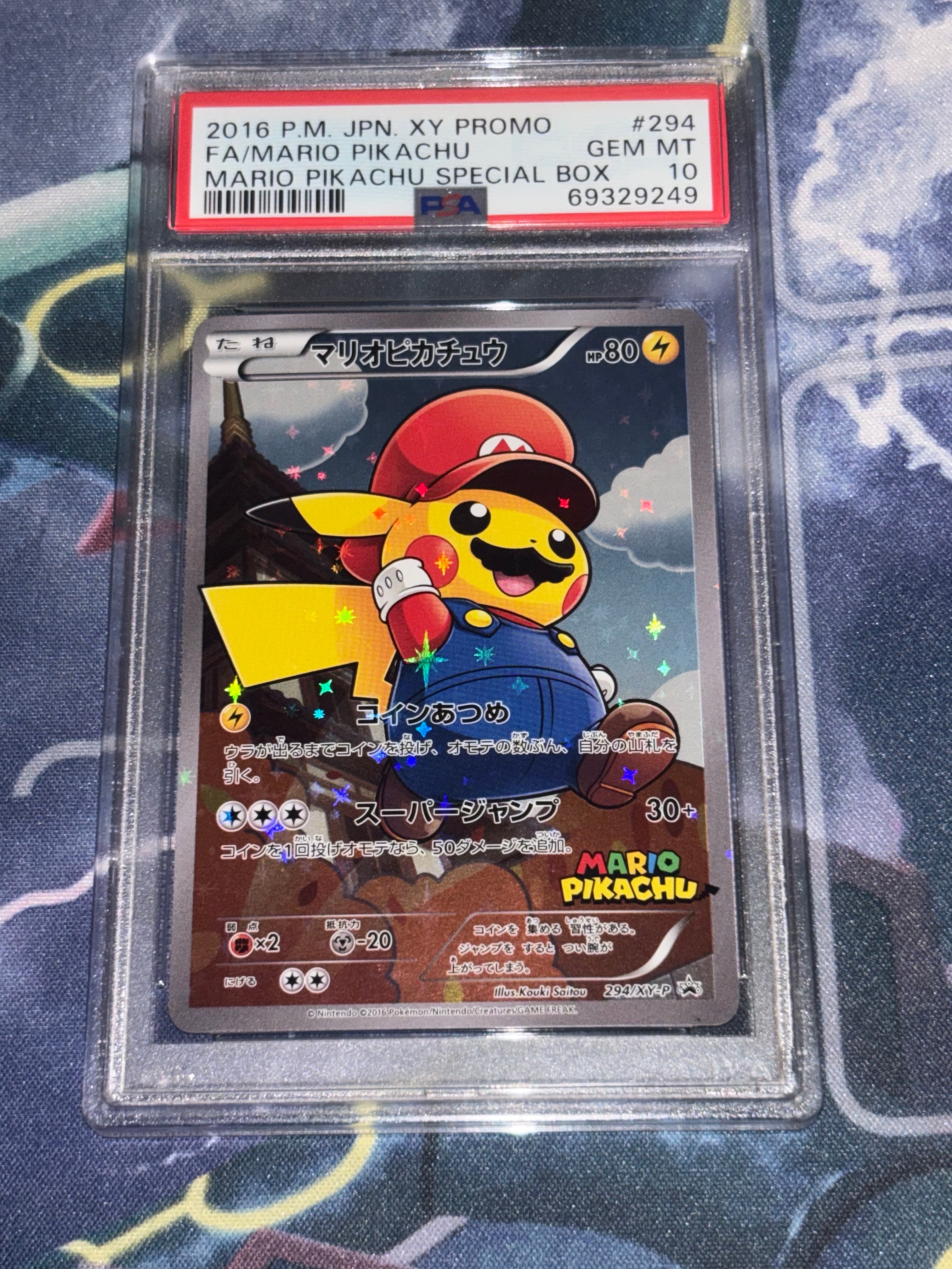 マリオピカチュウ: プロモ[XY-P 294/XY-P](プロモーションカード「XY-P」)