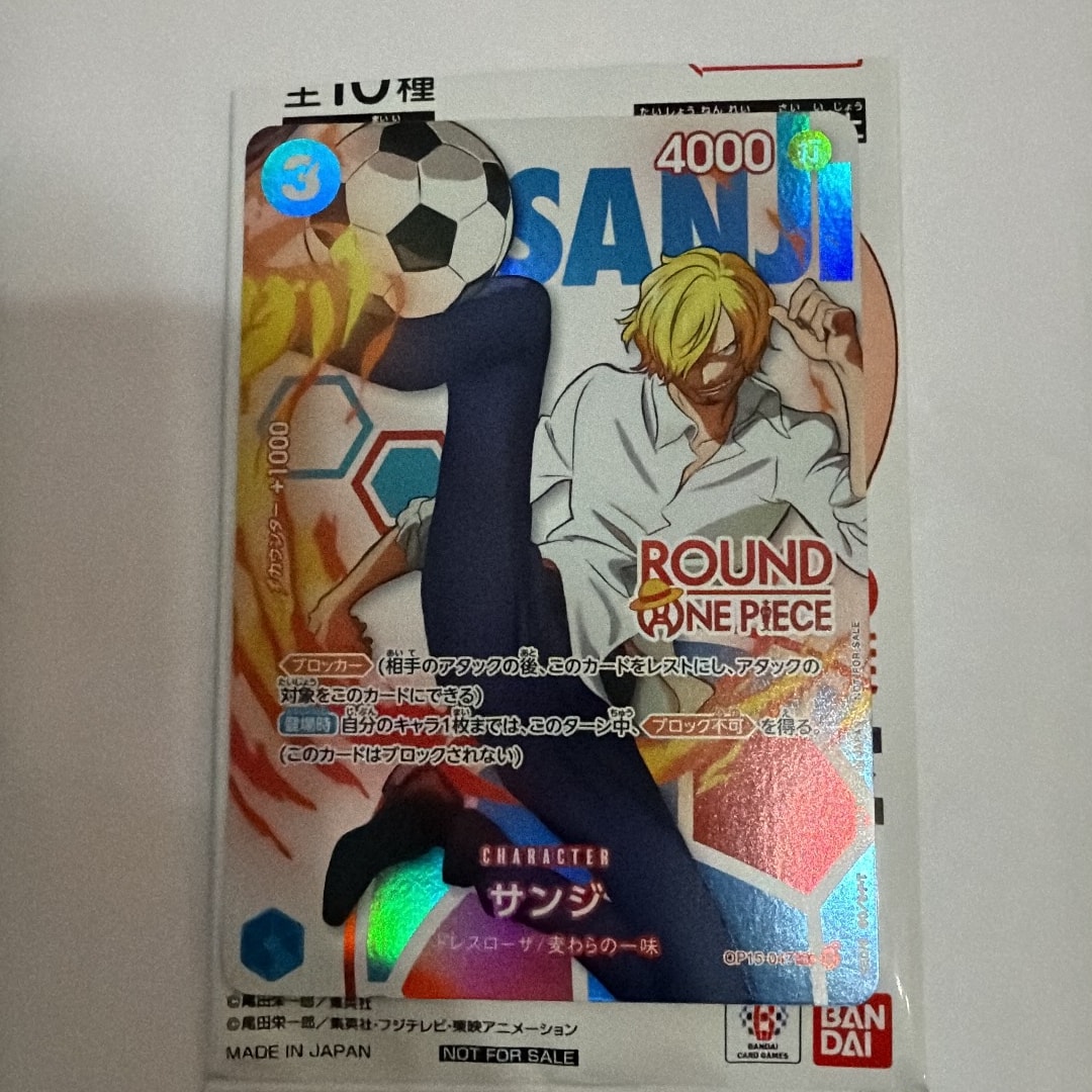 Sanji R [OP15-047](Promotional Card "ROUND1 Promotion Pack")