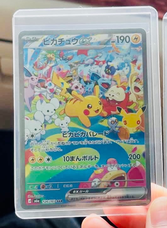 ピカチュウex SAR [M6a 126/103](拡張パック「30th CELEBRATION」)