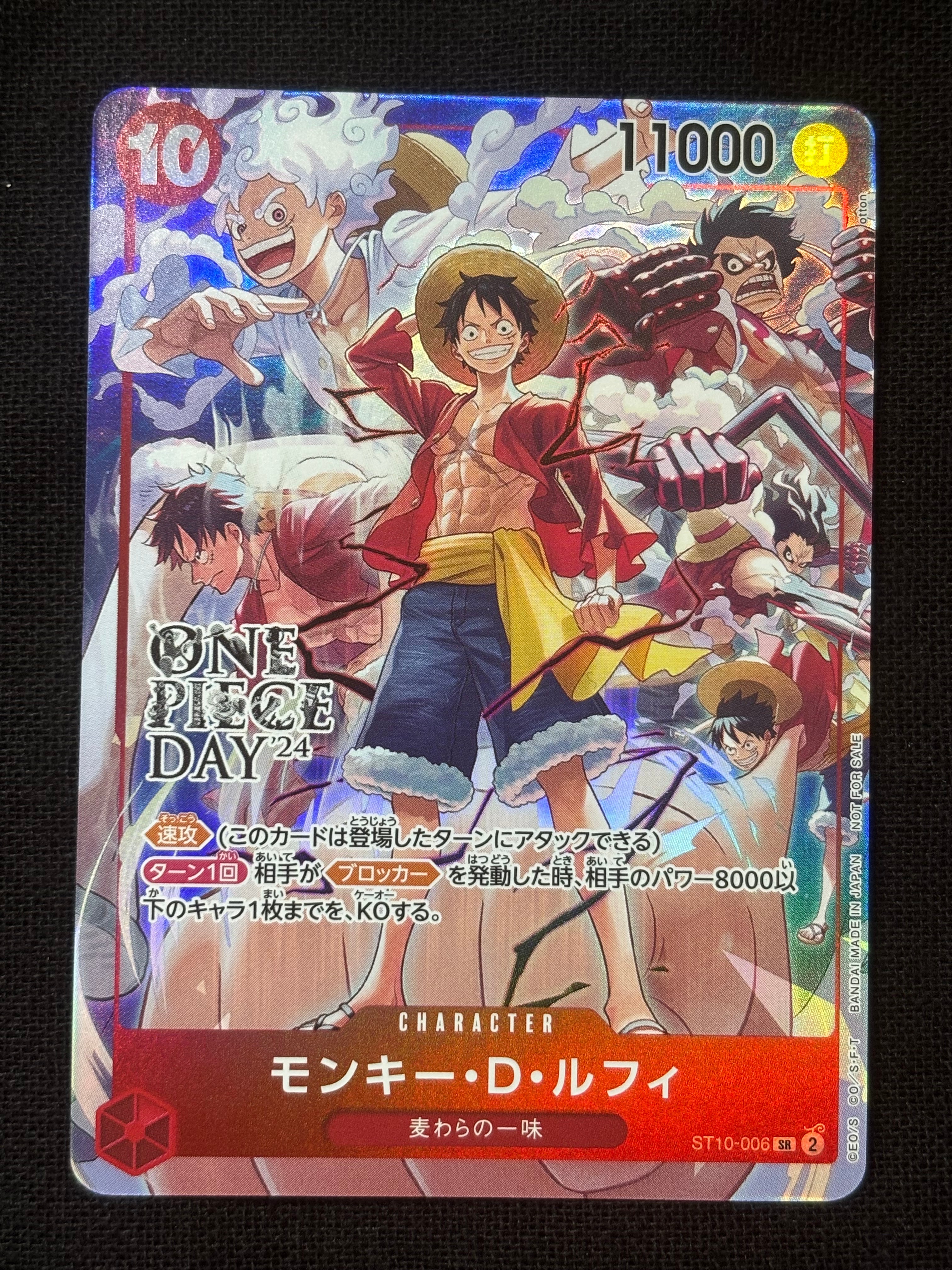 モンキー・D・ルフィ SR [ST10-006](プロモーションカード「ONE PIECE DAY'24 来場者特典」)