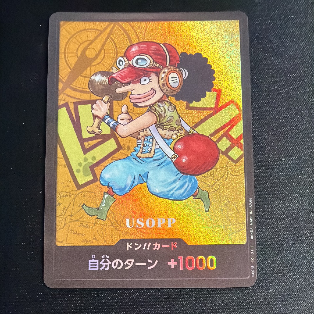 ドン!!カード : ウソップ (プレミアムカードコレクション「熊本県スペシャル」)