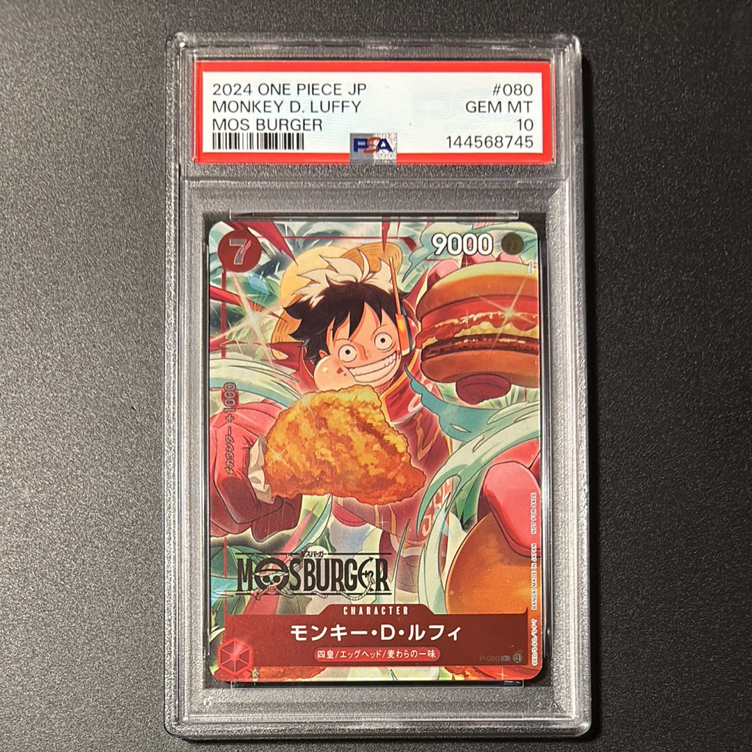 PSA10】モンキー・D・ルフィ P [P-080](プロモーションカード