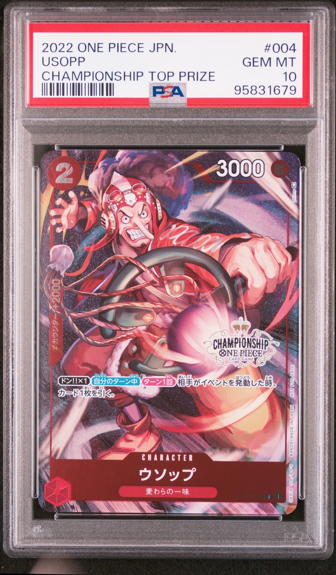 ウソップ R-P [OP01-004] (チャンピオンシップ ベスト32)