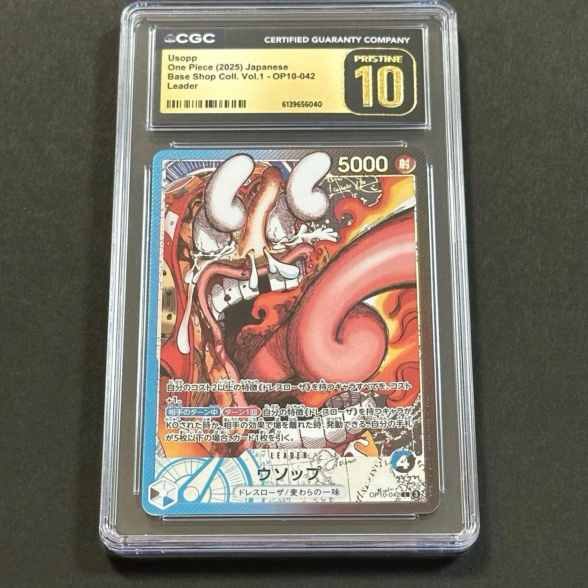 PSA10】ウソップ L [OP10-042](リミテッドカードコレクション「BASE