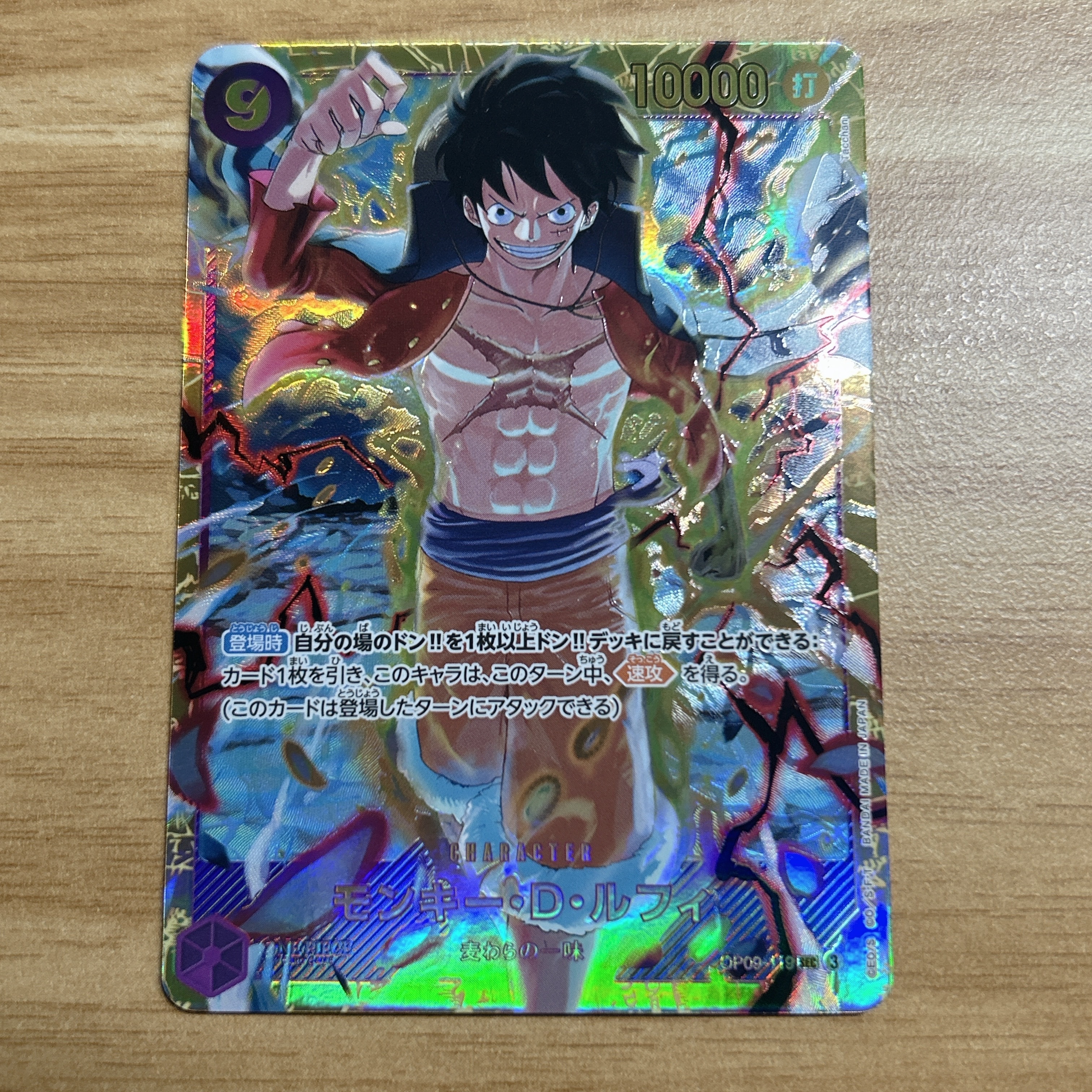 PSA10】モンキー・D・ルフィ SEC-SPC :3周年スペシャルカード(銀背景