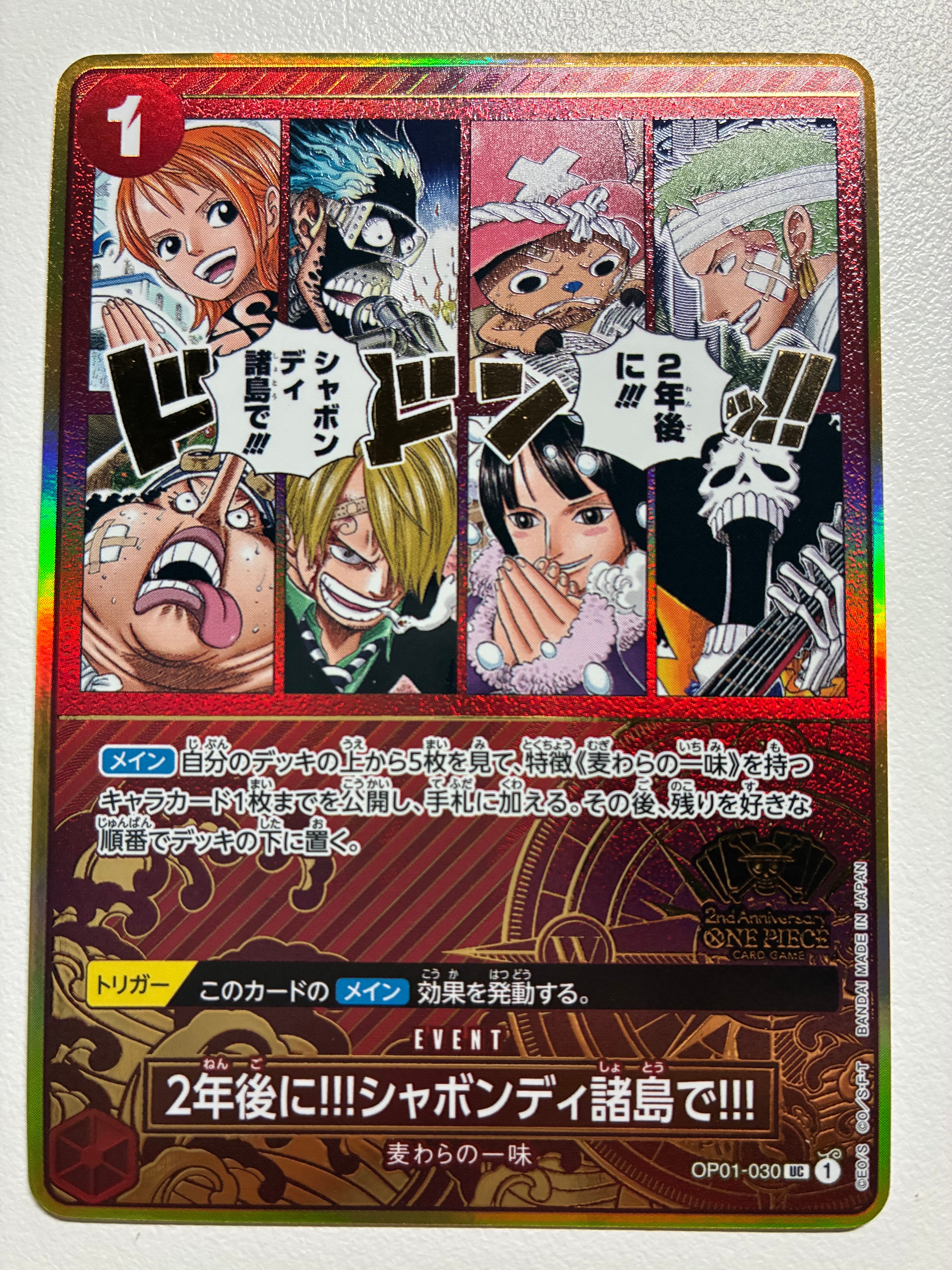キャベンディッシュ SR [EB01-012](フラッグシップバトル ベスト8記念