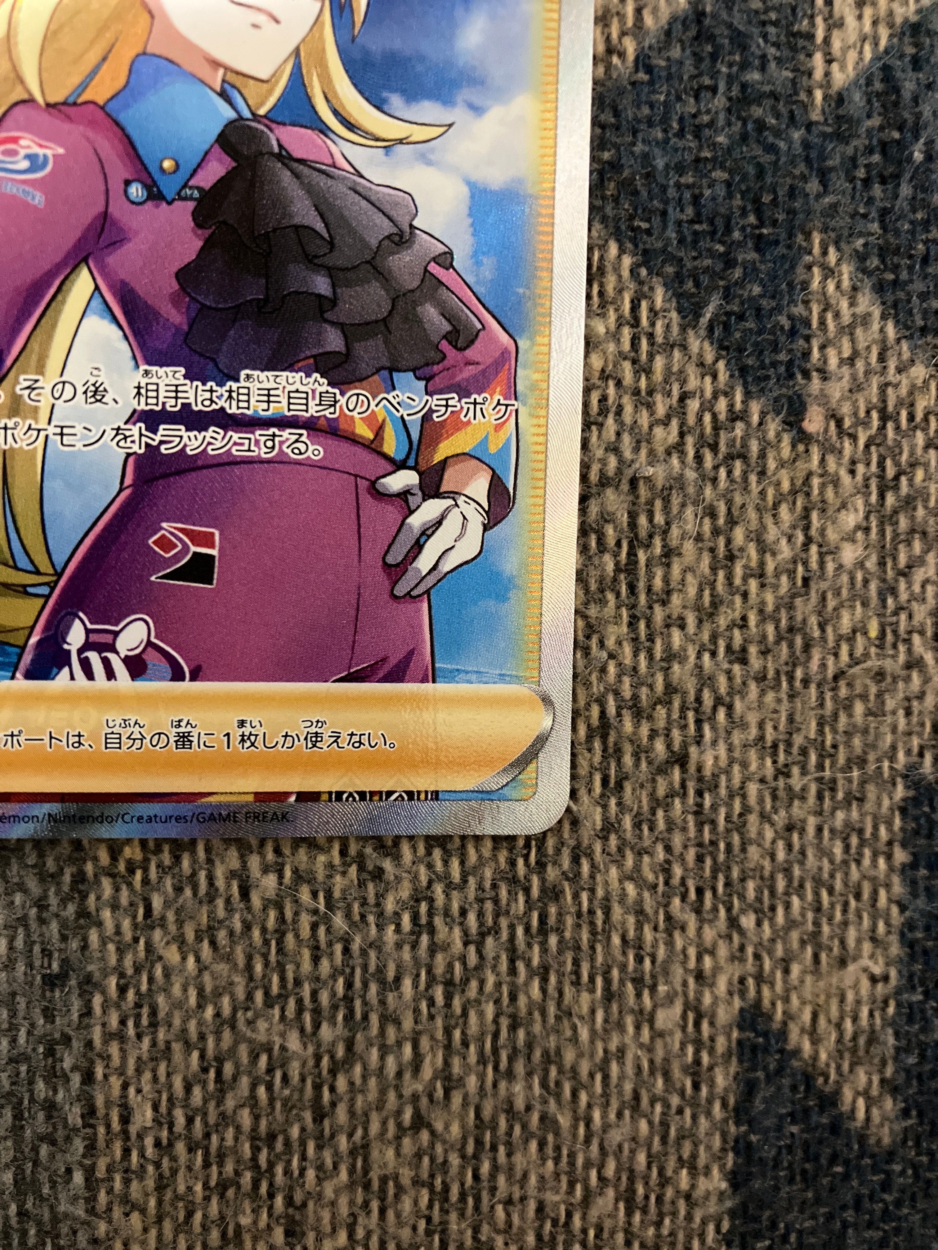 flannery pokemon card Flannery (191/198) [Sword & Shield: Chilling Reign]