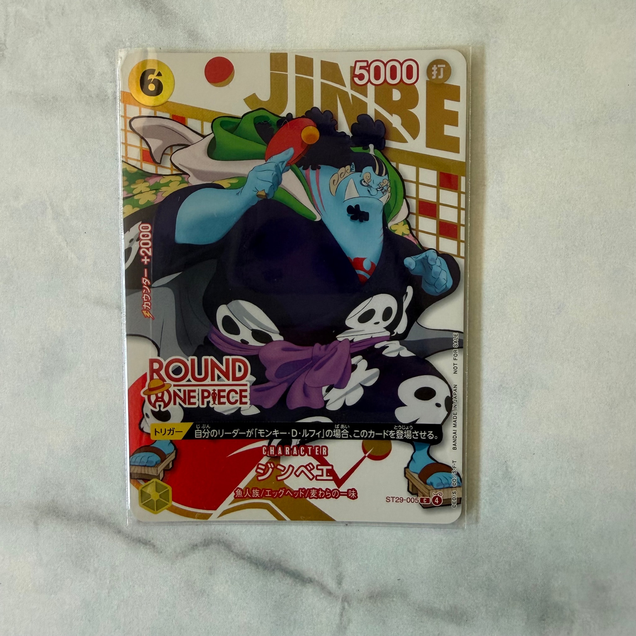 Jinbe C [ST29-005](Promotional Card "ROUND1 Promotion Pack")
