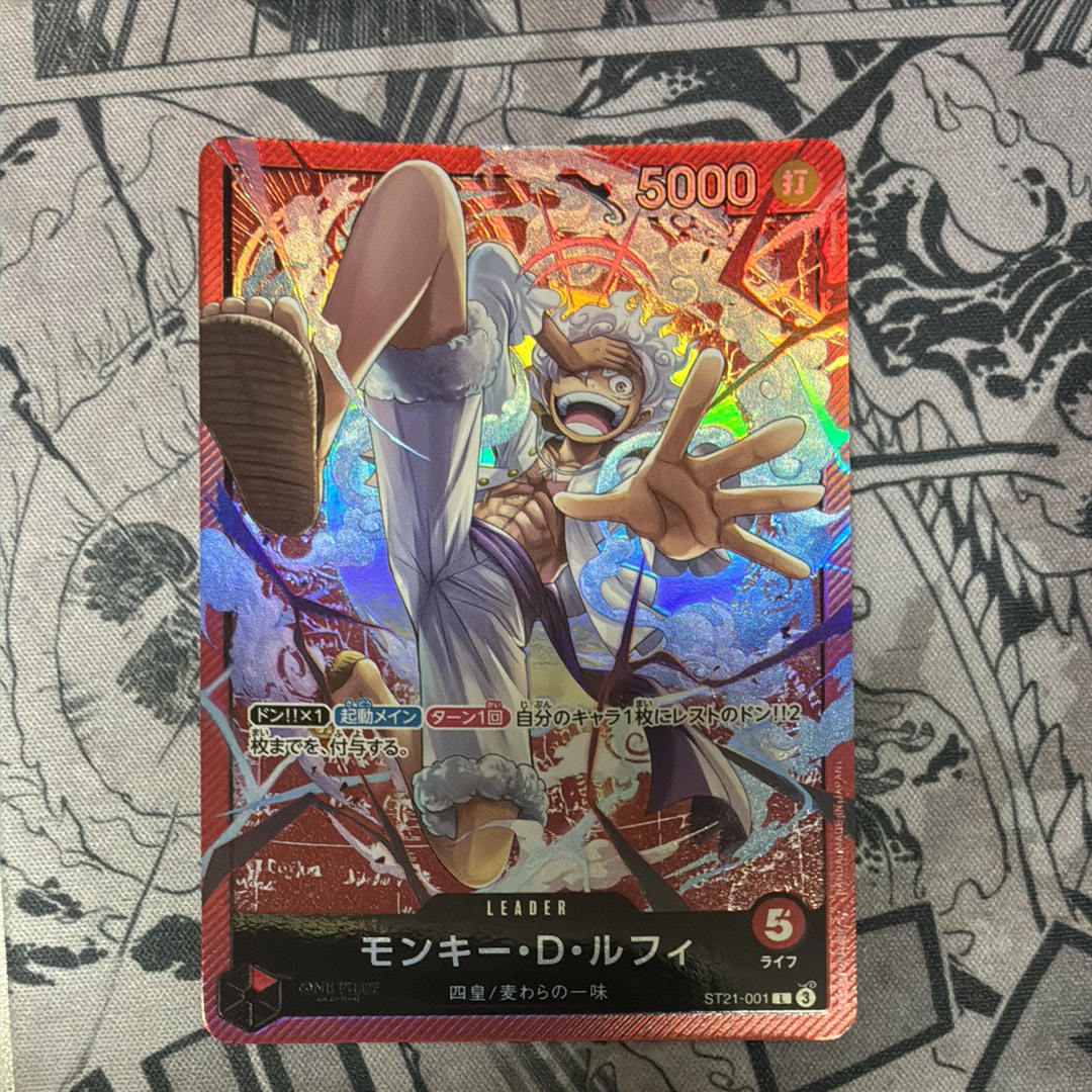 PSA10】モンキー・D・ルフィ L-P [ST21-001](スタートデッキEX「ギア5