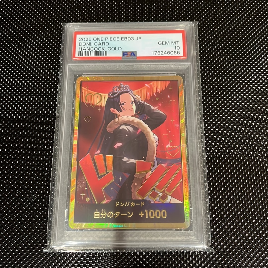 PSA10】ドン!!カード : ボア・ハンコック スーパーパラレル
