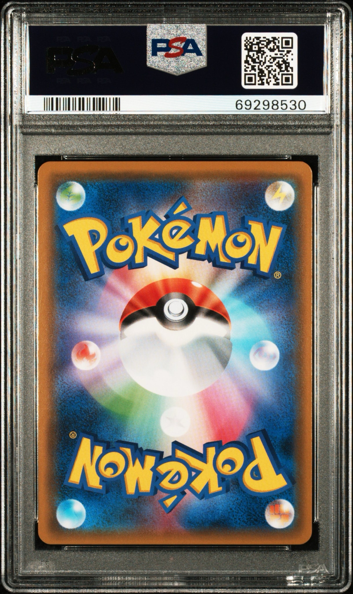 PSA10】ルチア SR[SM7 104/096](拡張パック「裂空のカリスマ」) 1枚の