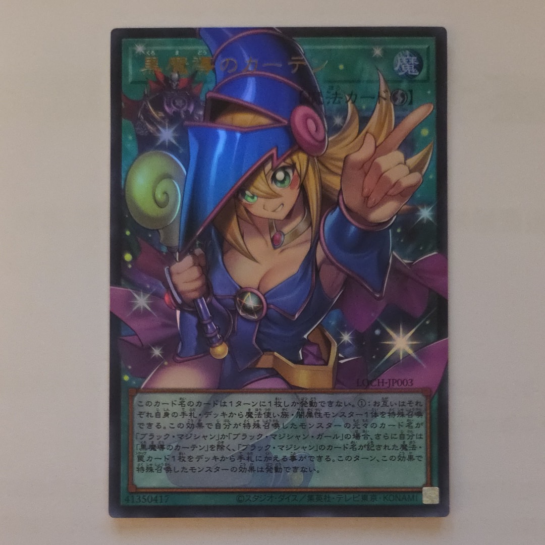 デーモンの召喚 UR[T3-02](全国大会配布)の新品/中古フリマ(通販