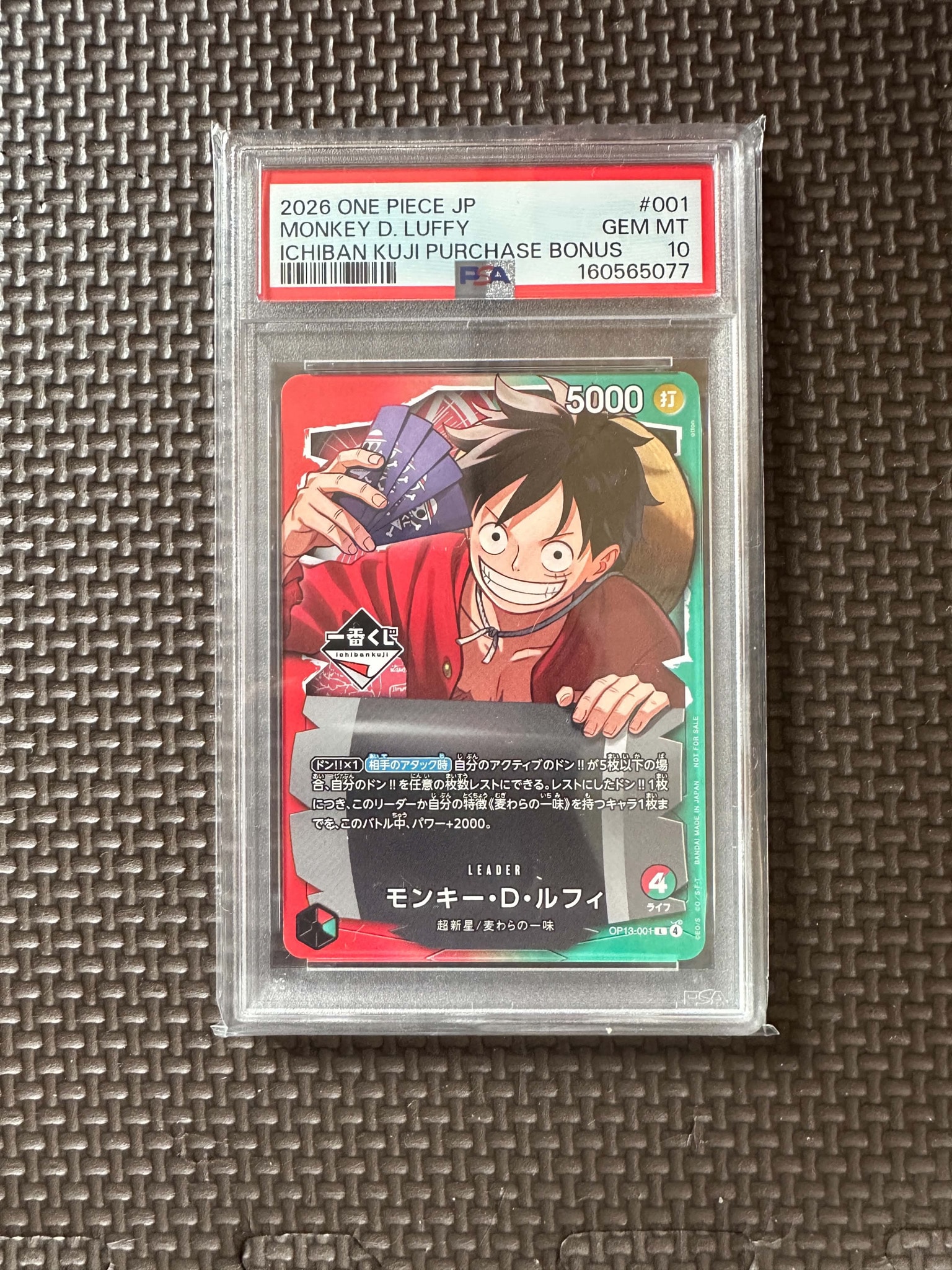 PSA10】モンキー・D・ルフィ L :開封済 [OP13-001](プロモーション