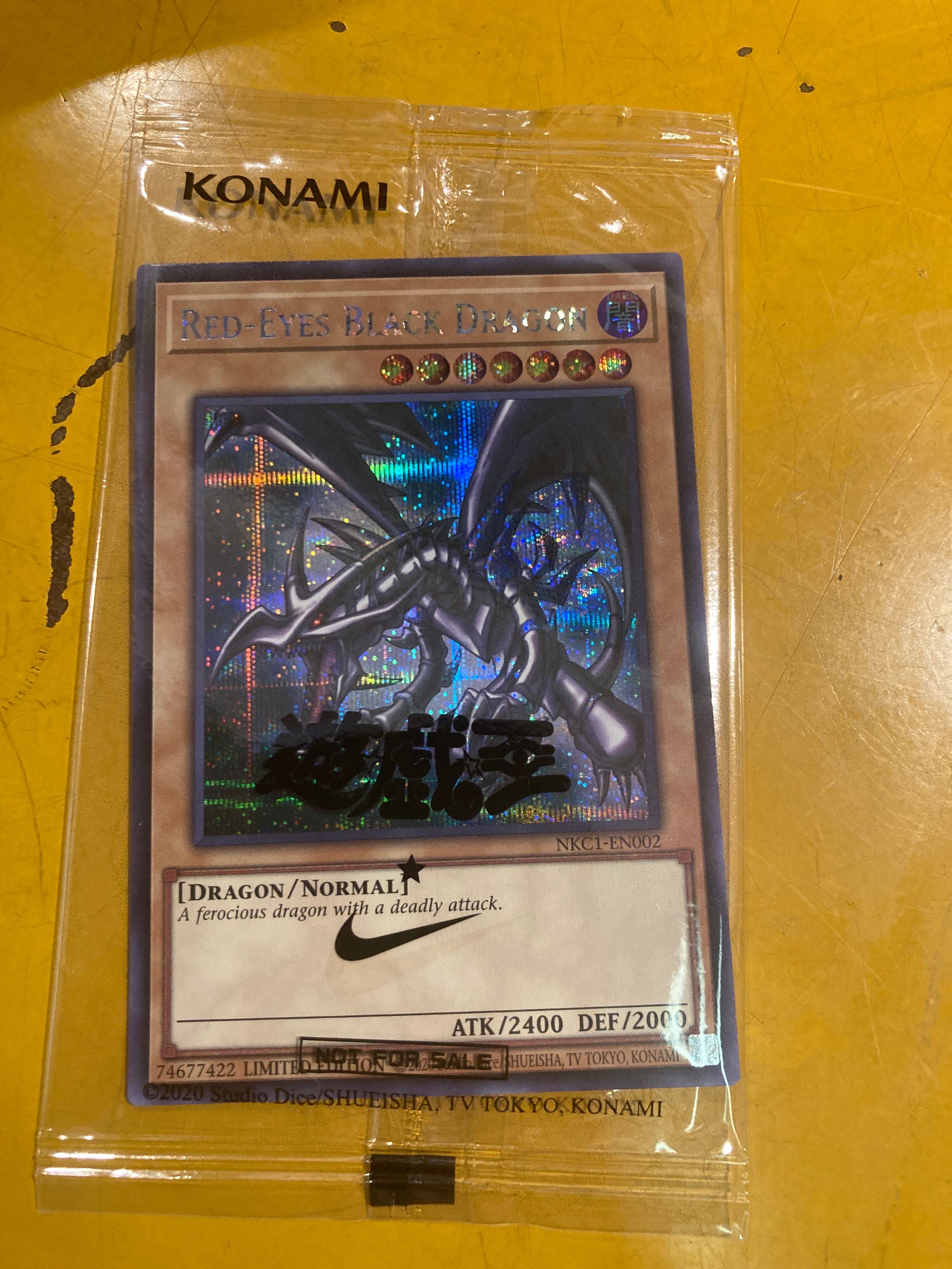 真紅眼の黒竜 SE [NKC1-EN002](遊戯王 x ナイキ エアーマックス 95 QS エアーマッスル House of Duel - 童実野町決闘遊戯館 限定プロモ) 