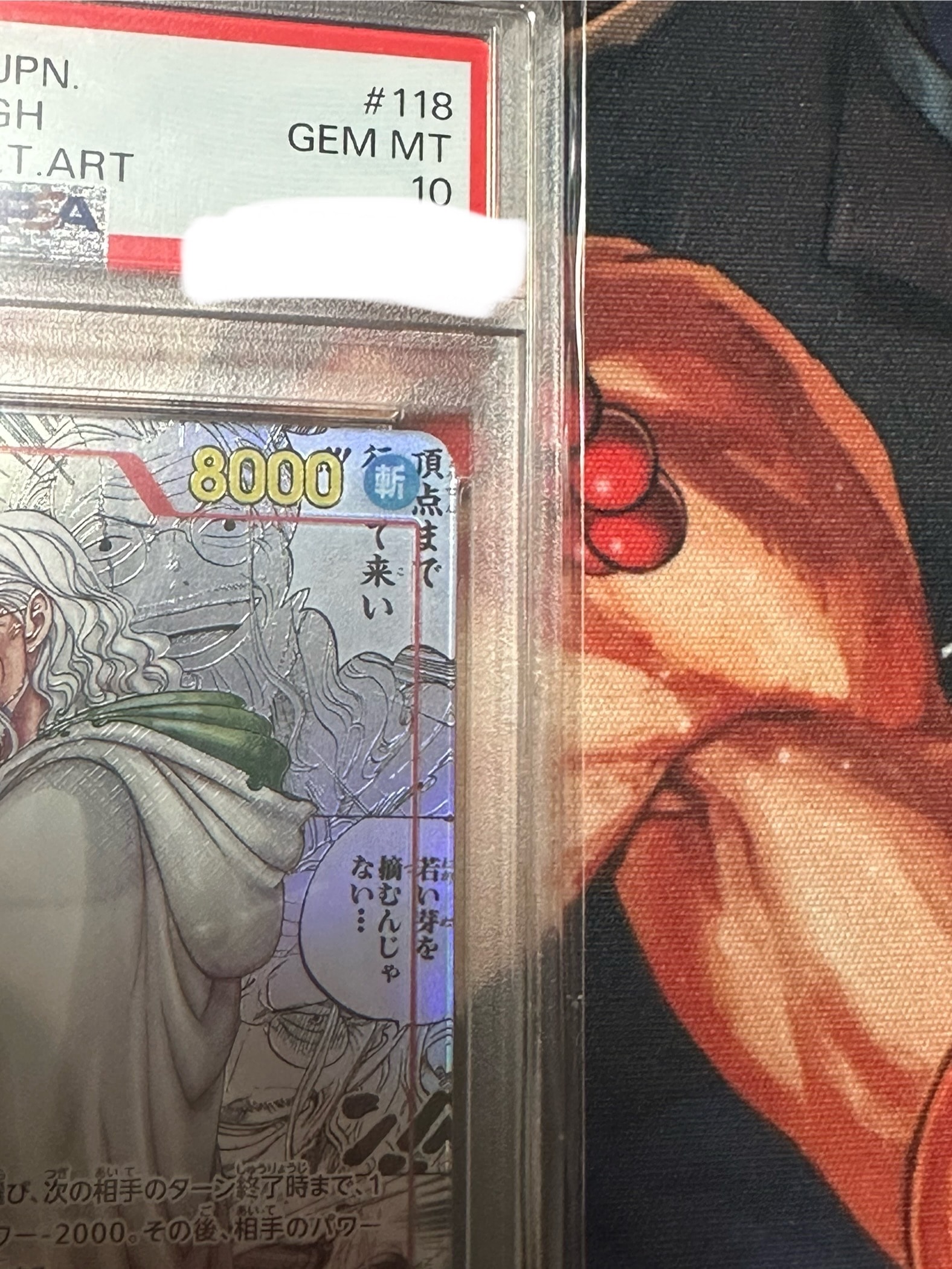 PSA 10]Silvers Rayleigh SEC-SP (Comic Parallel) [OP08-118](Booster