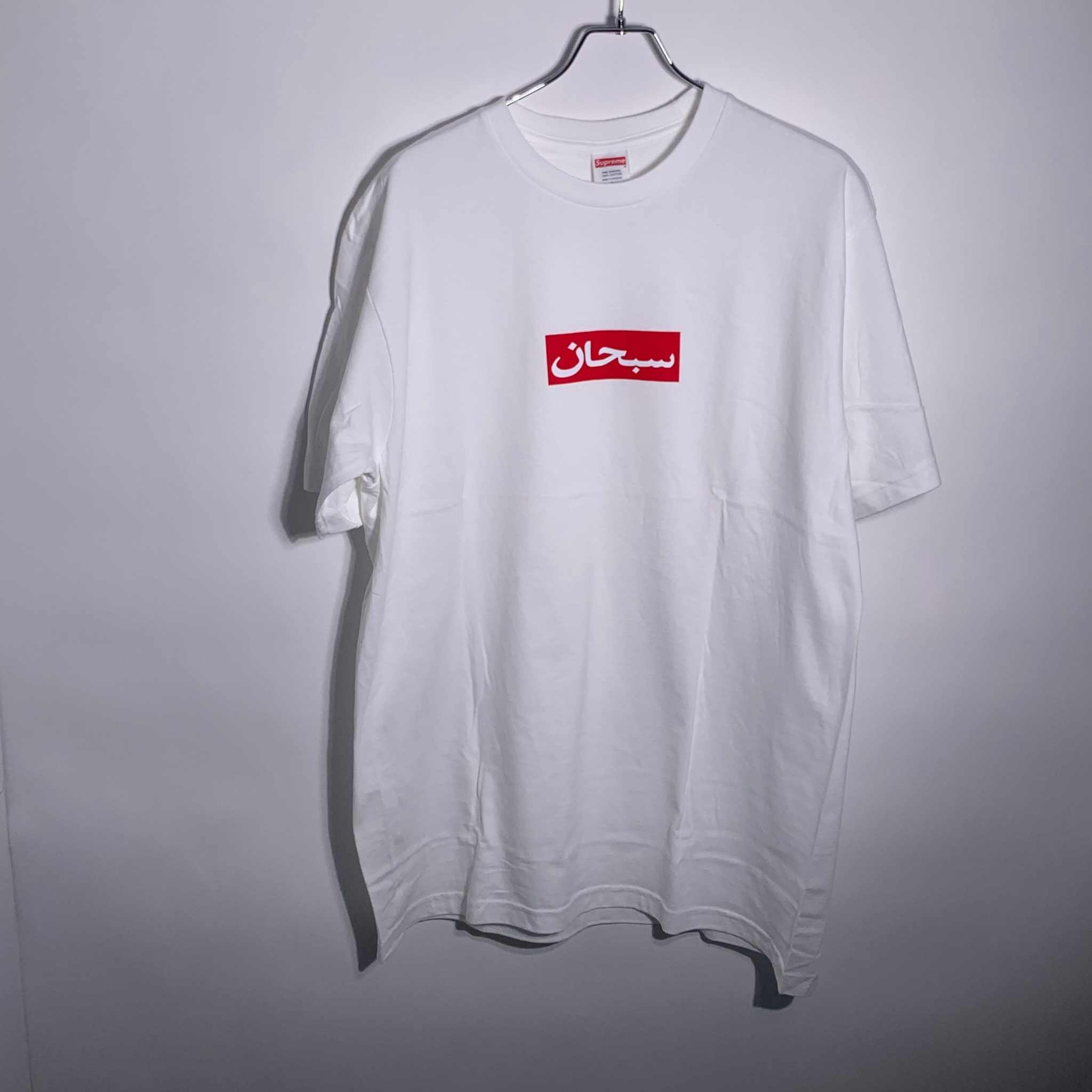 Supreme Arabic Box Logo Tee "White"
