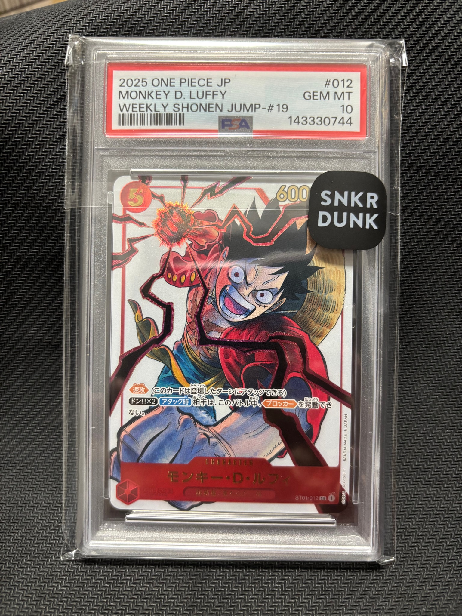 PSA10】モンキー・D・ルフィ SR [ST01-012](プロモーションカード