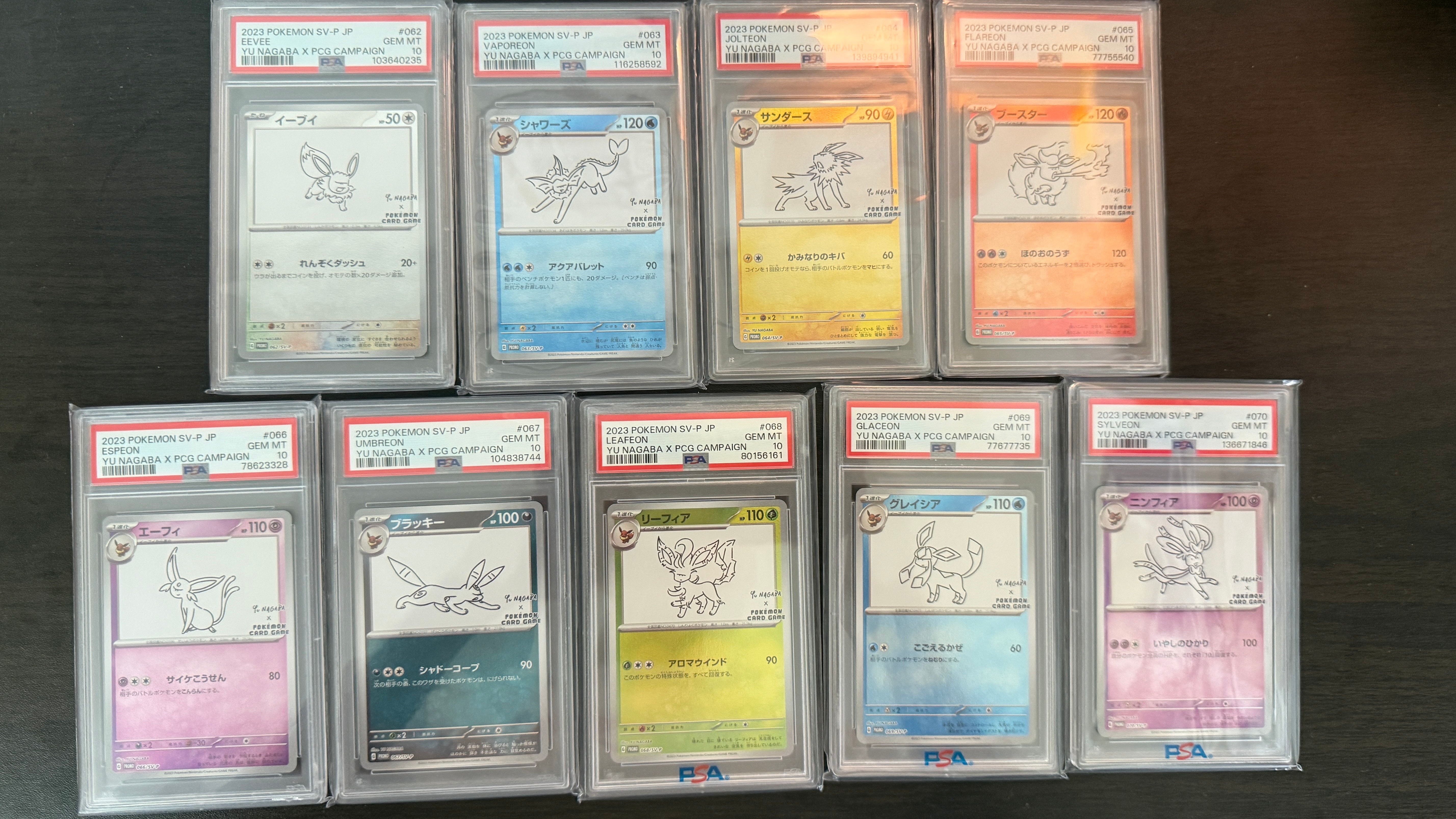 ポケモンカードゲーム YU NAGABA × ポケモンカードゲーム イーブイズ 全種セット: プロモ [SV-P ](「YU NAGABA×ポケモンカードゲーム」プロモーションカード「SV-P」)