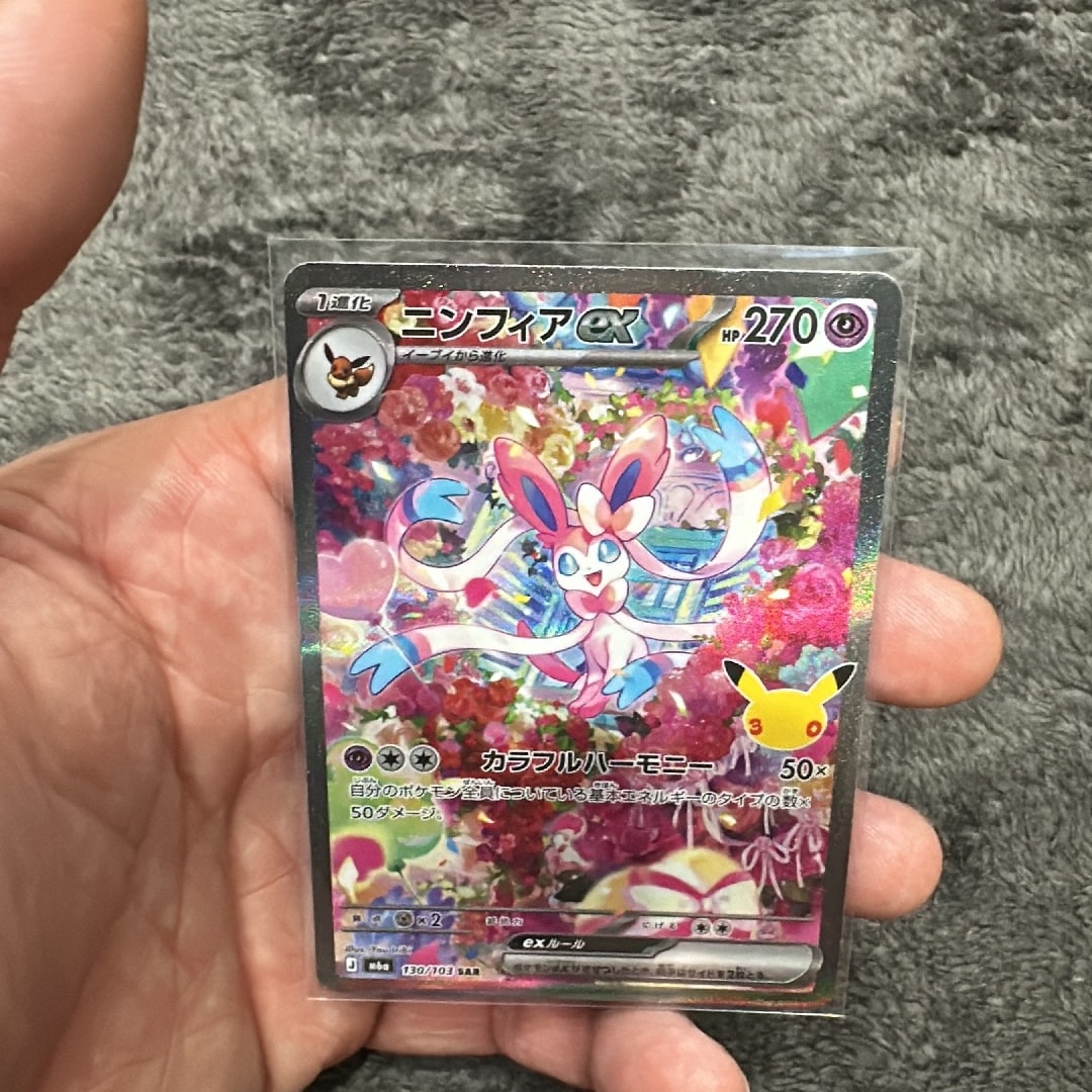ニンフィアex SAR [M6a 130/103](拡張パック「30th CELEBRATION」)