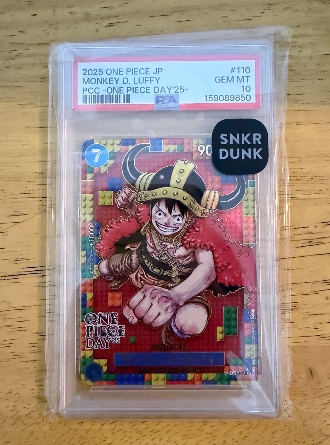 モンキー・D・ルフィ SR [ST01-012] (ブースターパック 新時代の主役