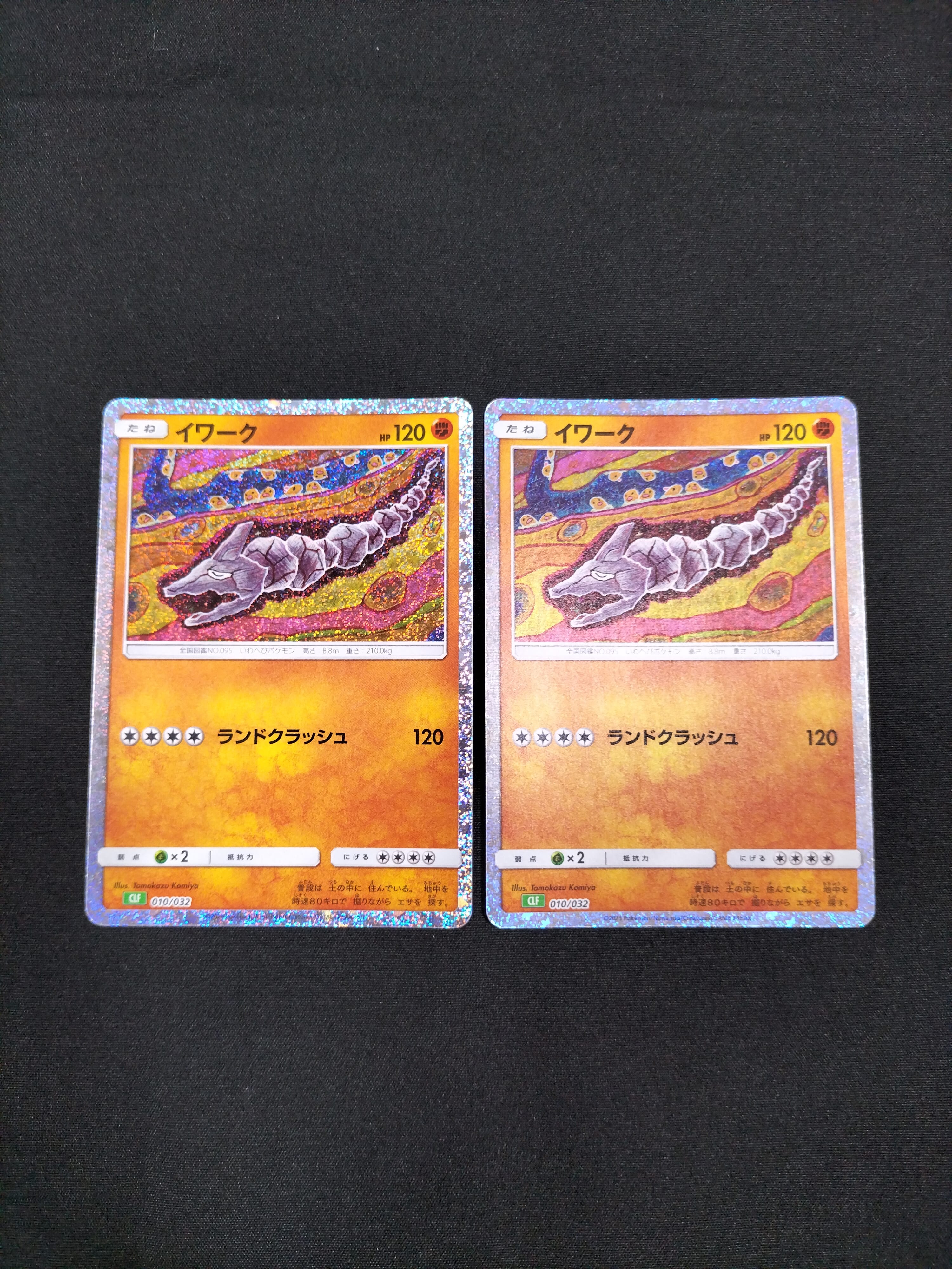 イワーク [CLF 010/032](ポケモンカードゲーム Classic)