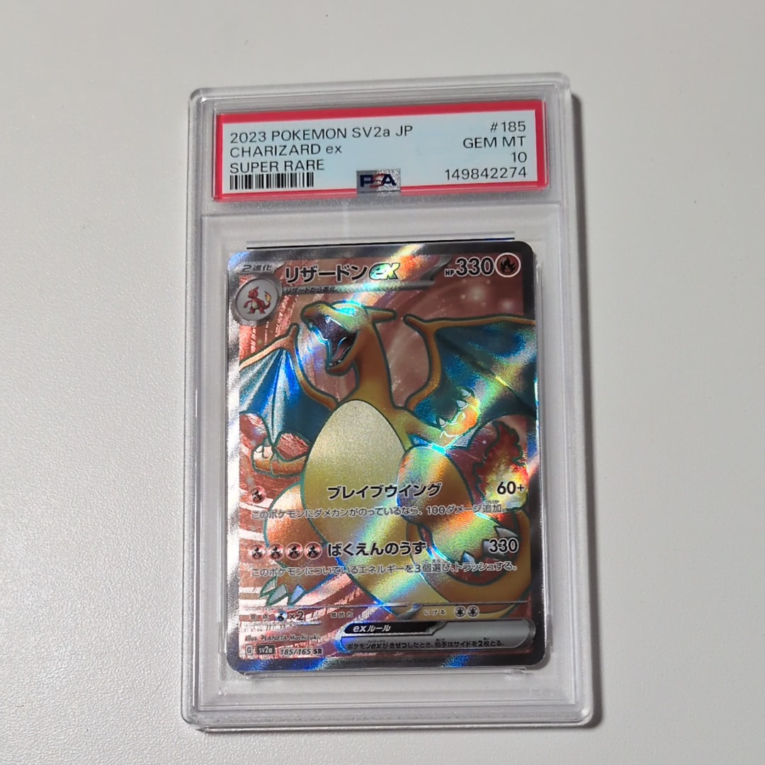 PSA10】カイオーガV P [296/S-P](ポケモンカードゲーム ソード