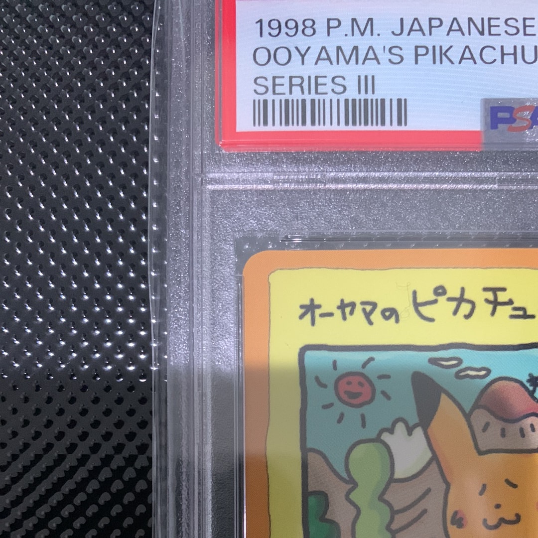 PSA 10]Oyama's Pikachu: Old Back[PMCG-EX](Expansion Sheet) | SNKRDUNK