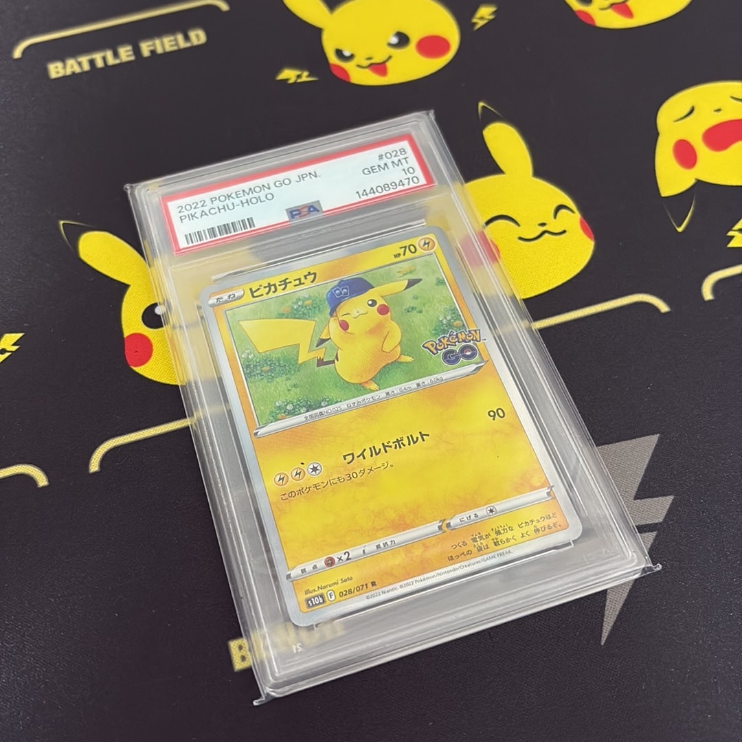 ピカチュウ R[s10b 028/071](強化拡張パック「Pokemon GO」)