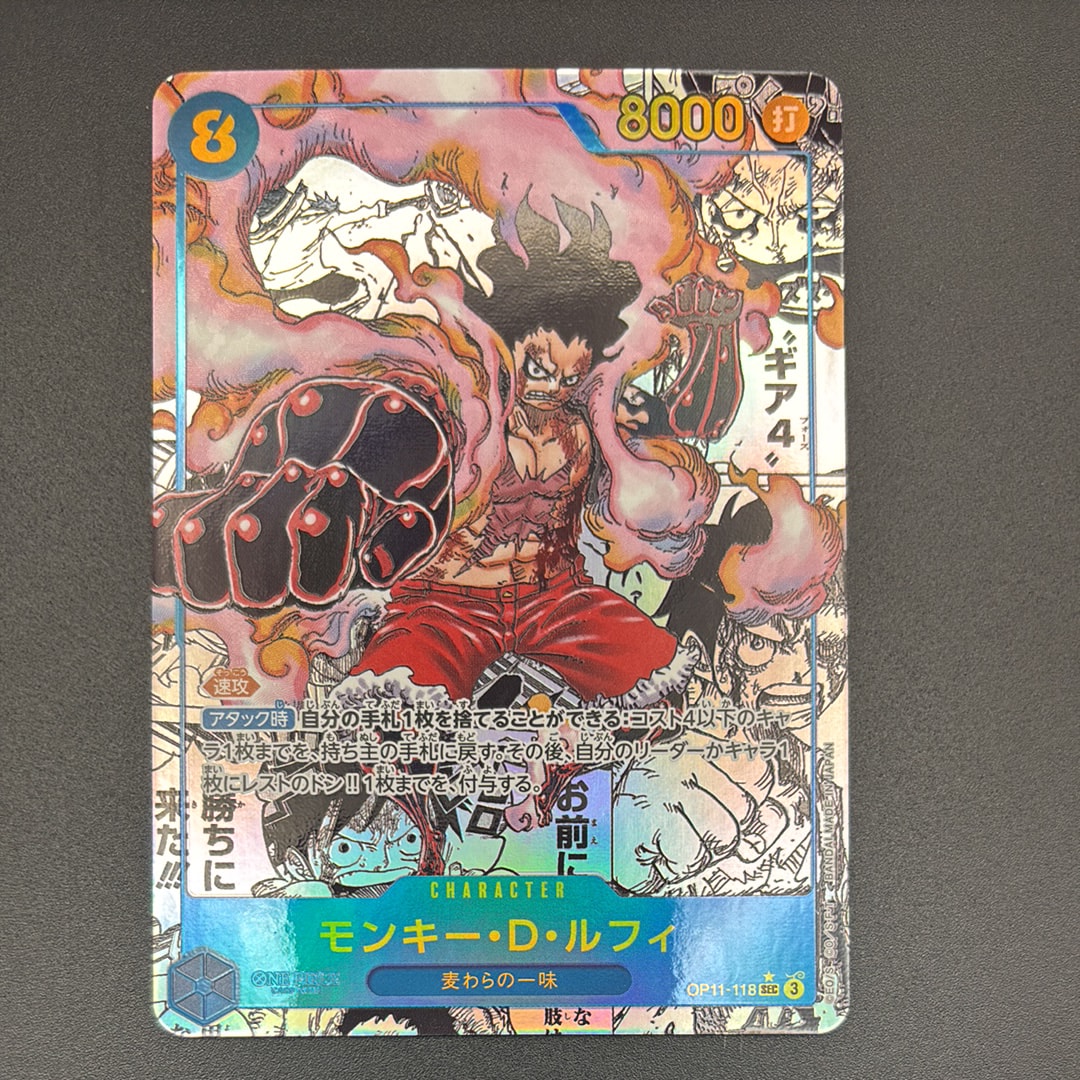 PSA10 2連番 雷龍 R-P ゴムゴムの黄金回転弾 R-P PSA10 ワンピースカード OP15-116 ゴムゴムの黄金回転弾 - メルカリ