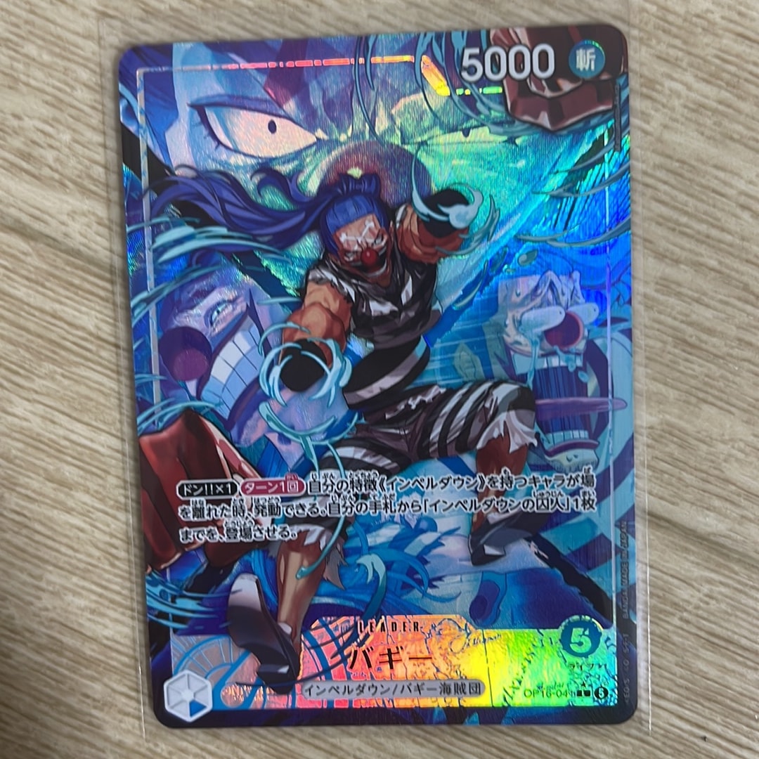 PSA10】モンキー・D・ルフィ L :参加記念品 :修正前ライフ4 [P] (8