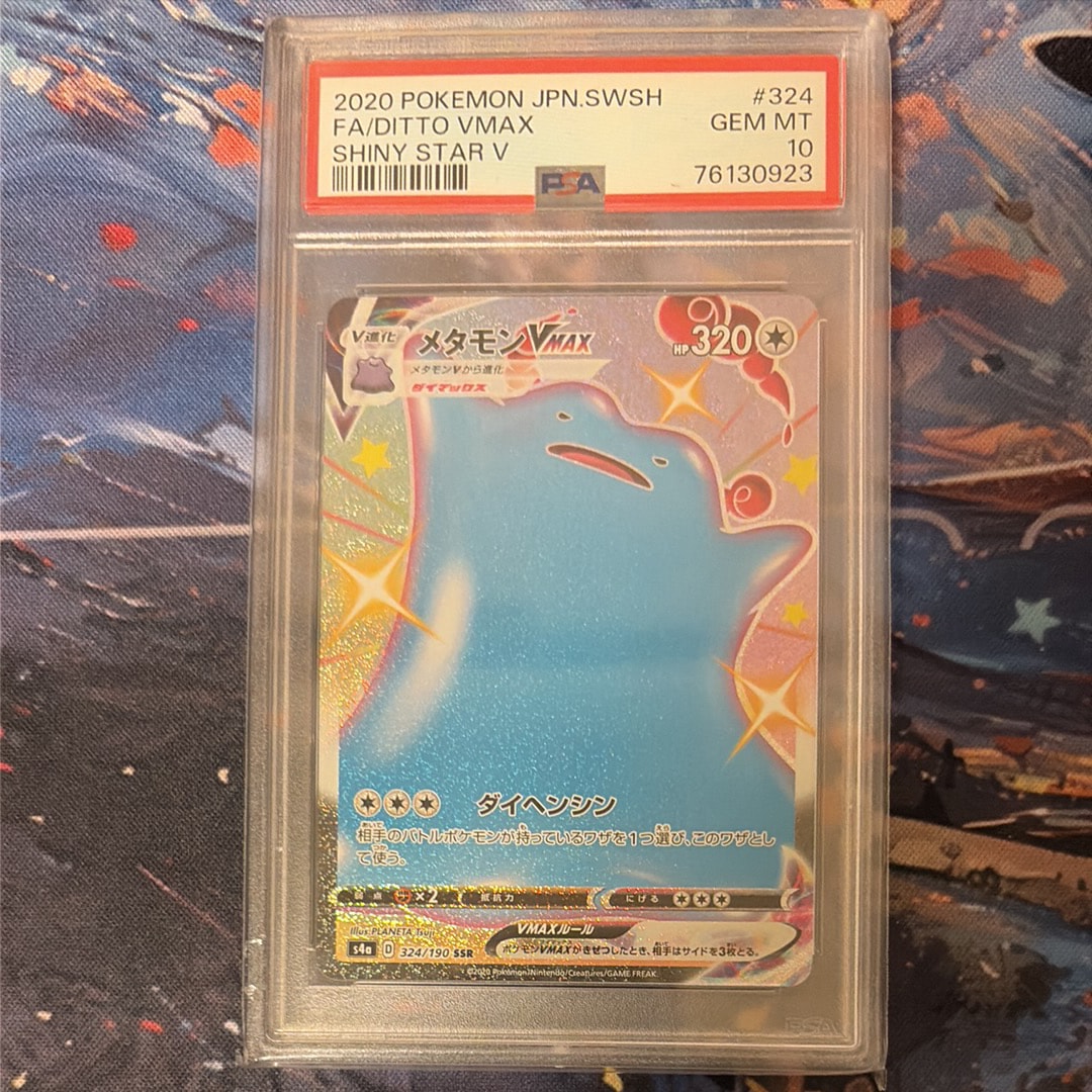 Ditto VMAX SSR[s4a 324/190](High Class Pack "Shiny Star V")