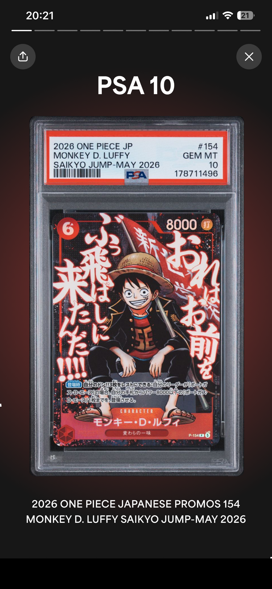PSA10】モンキー・D・ルフィ P [P-154](プロモーションカード「最強