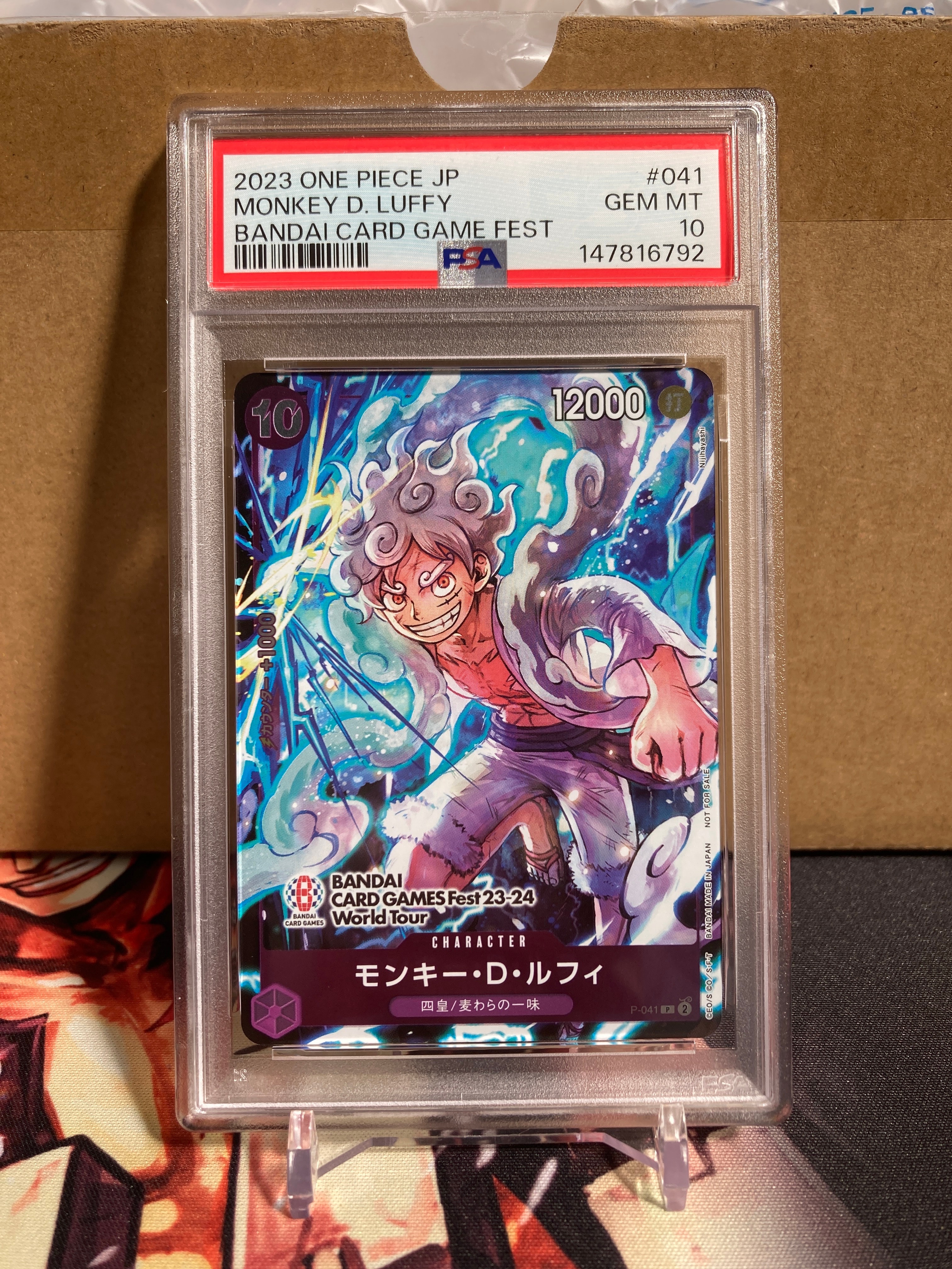 モンキー・D・ルフィ P [P-041] (BANDAI CARD GAMES Fest23-24 World Tour)
