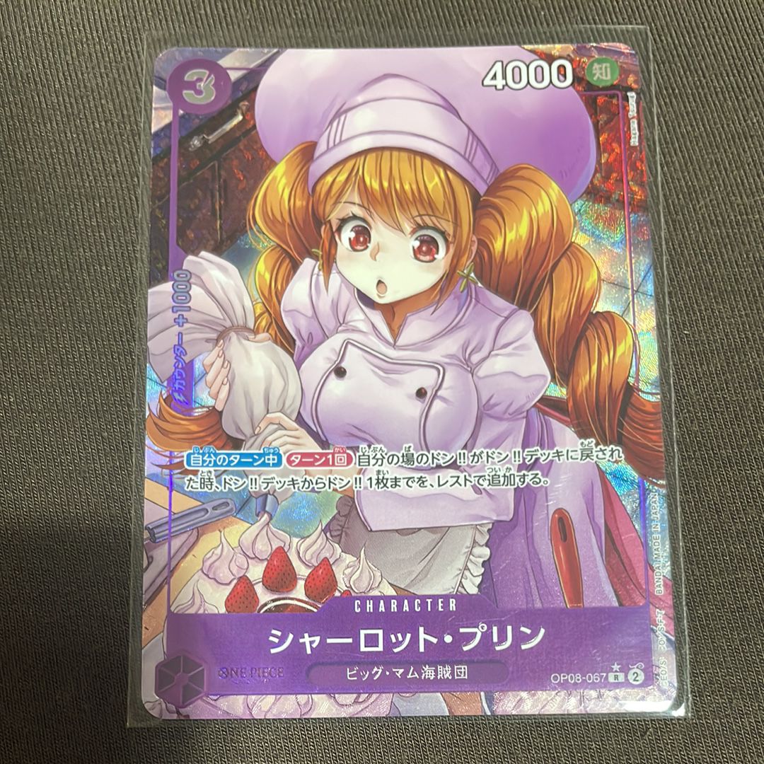 Charlotte Pudding R-P [OP08-067](Booster Pack "Two Legends")