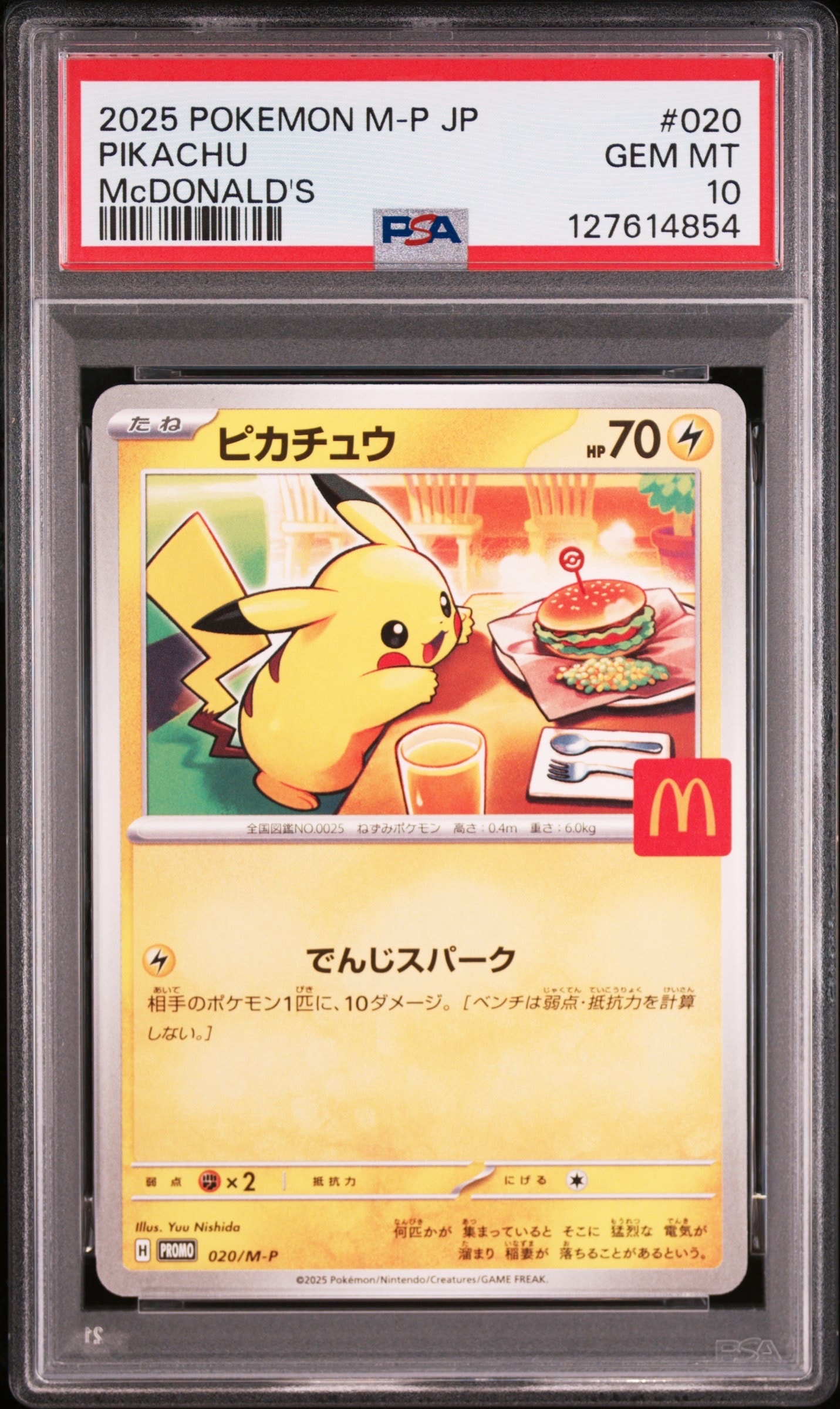 PSA10】ビクティニ :1ED [CP5 007/036](コンセプトパック 「幻・伝説