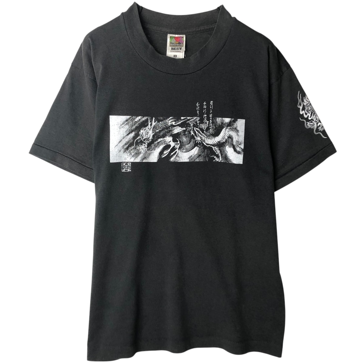 古着 90年代 フルーツオブザルーム FRUIT OF THE LOOM BEST 龍柄 ドラゴン柄 プリントTシャツ メンズM相当 ヴィンテージ/eaa639036
