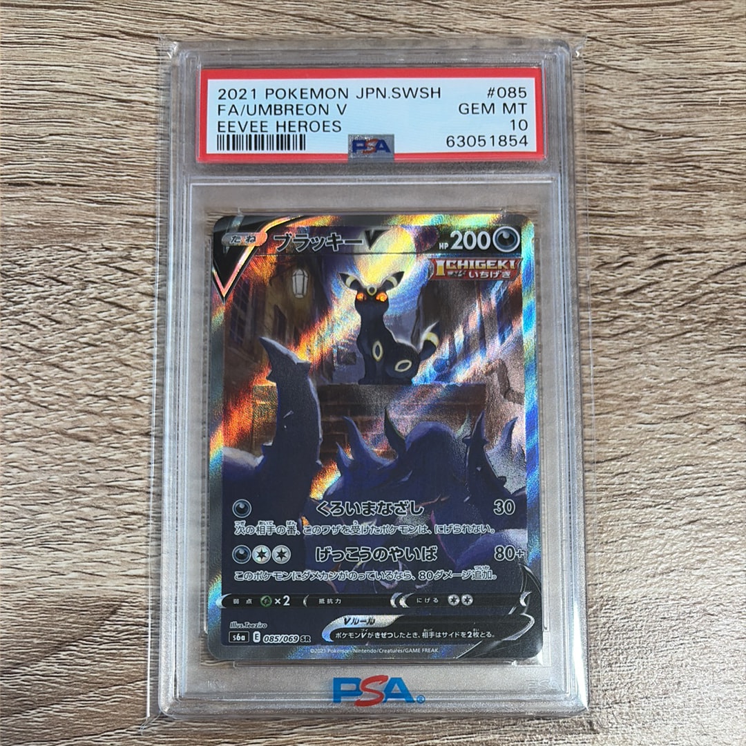 レシラムEX [BKR 004/018](バトル強化デッキ60「レシラムEX」)の新品