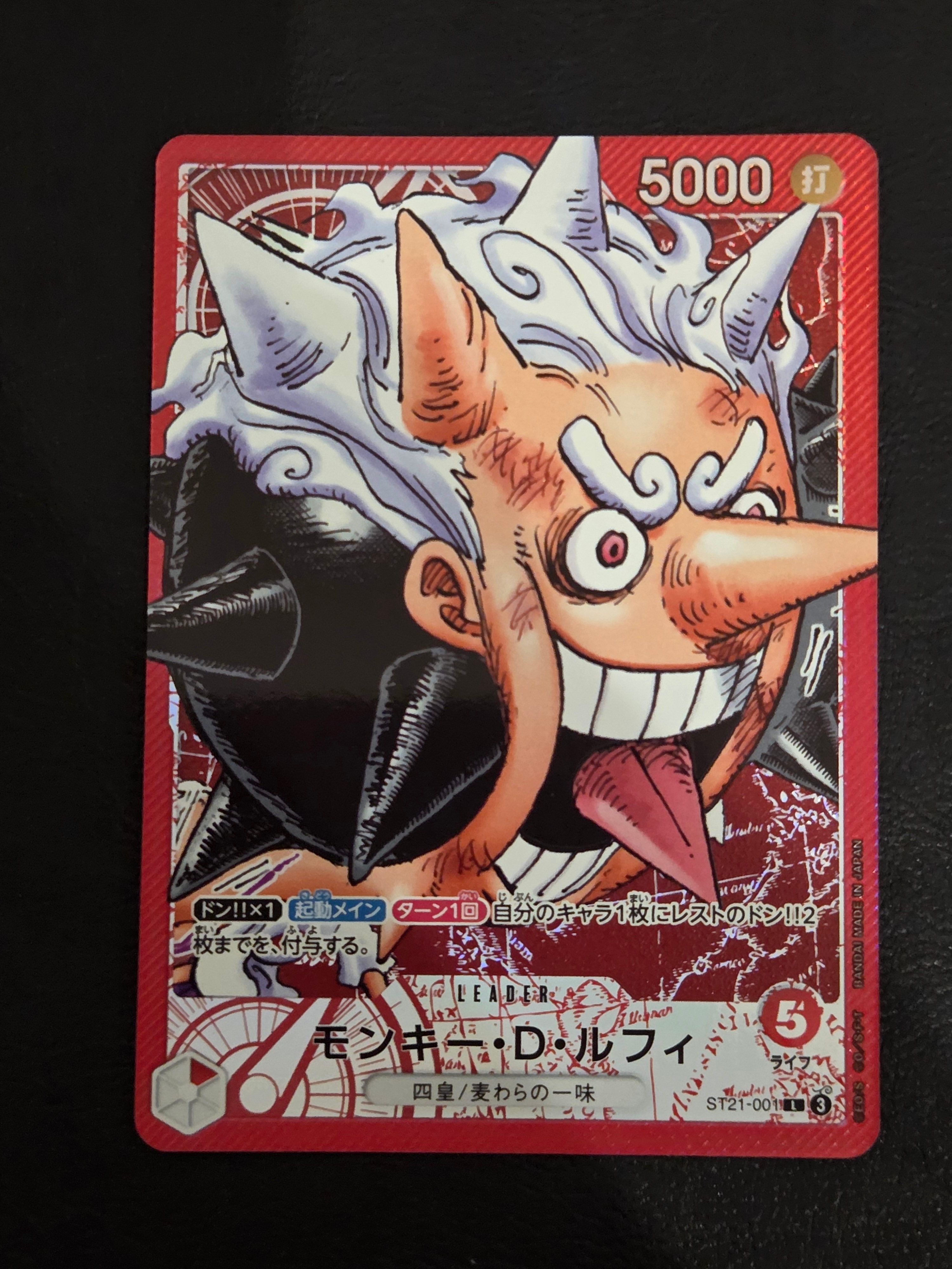 PSA10】モンキー・D・ルフィ L-P [ST21-001](スタートデッキEX「ギア5
