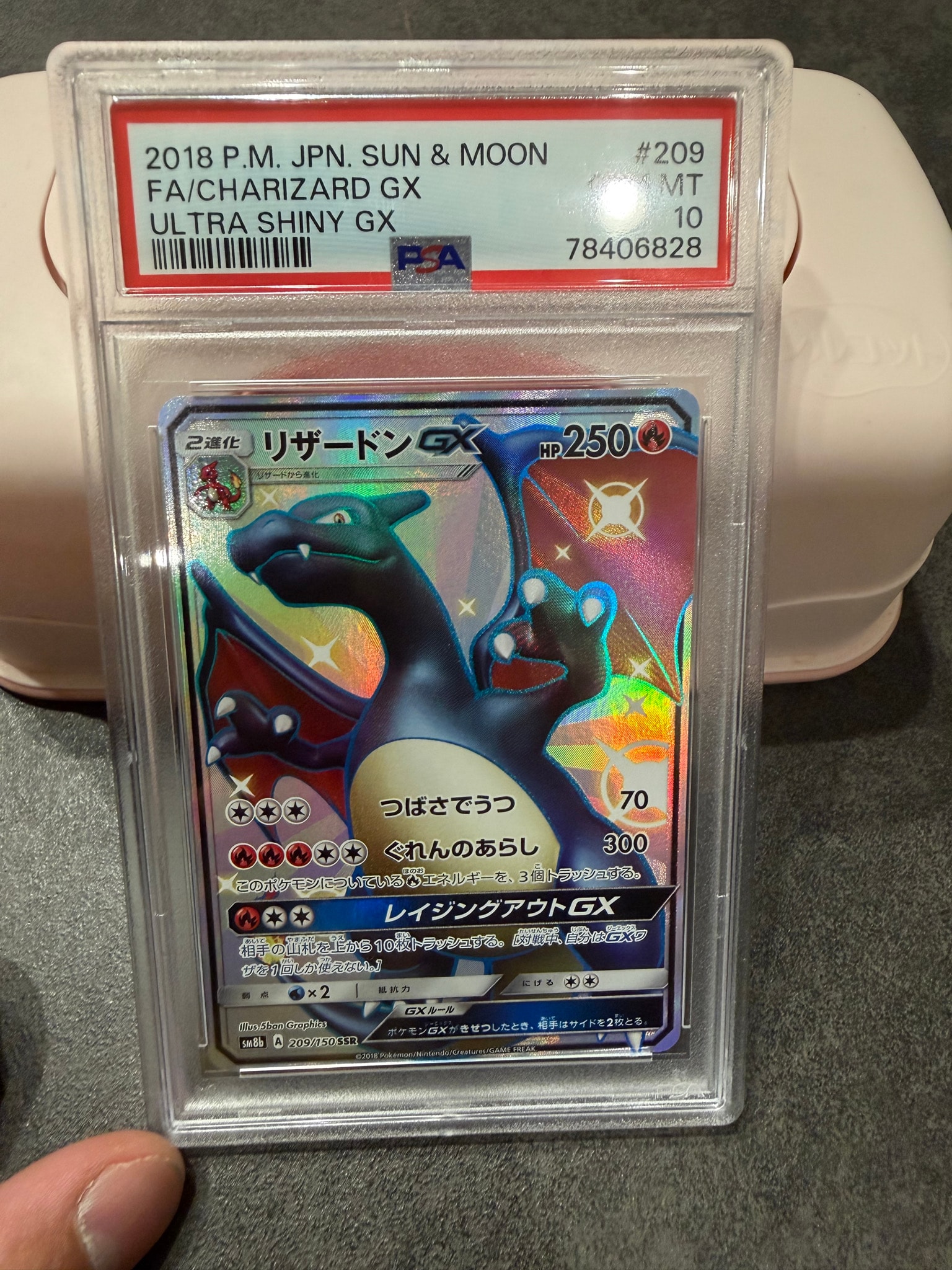 Charizard GX SSR[SM8b 209/150](High Class Pack "GX Ultra Shiny")