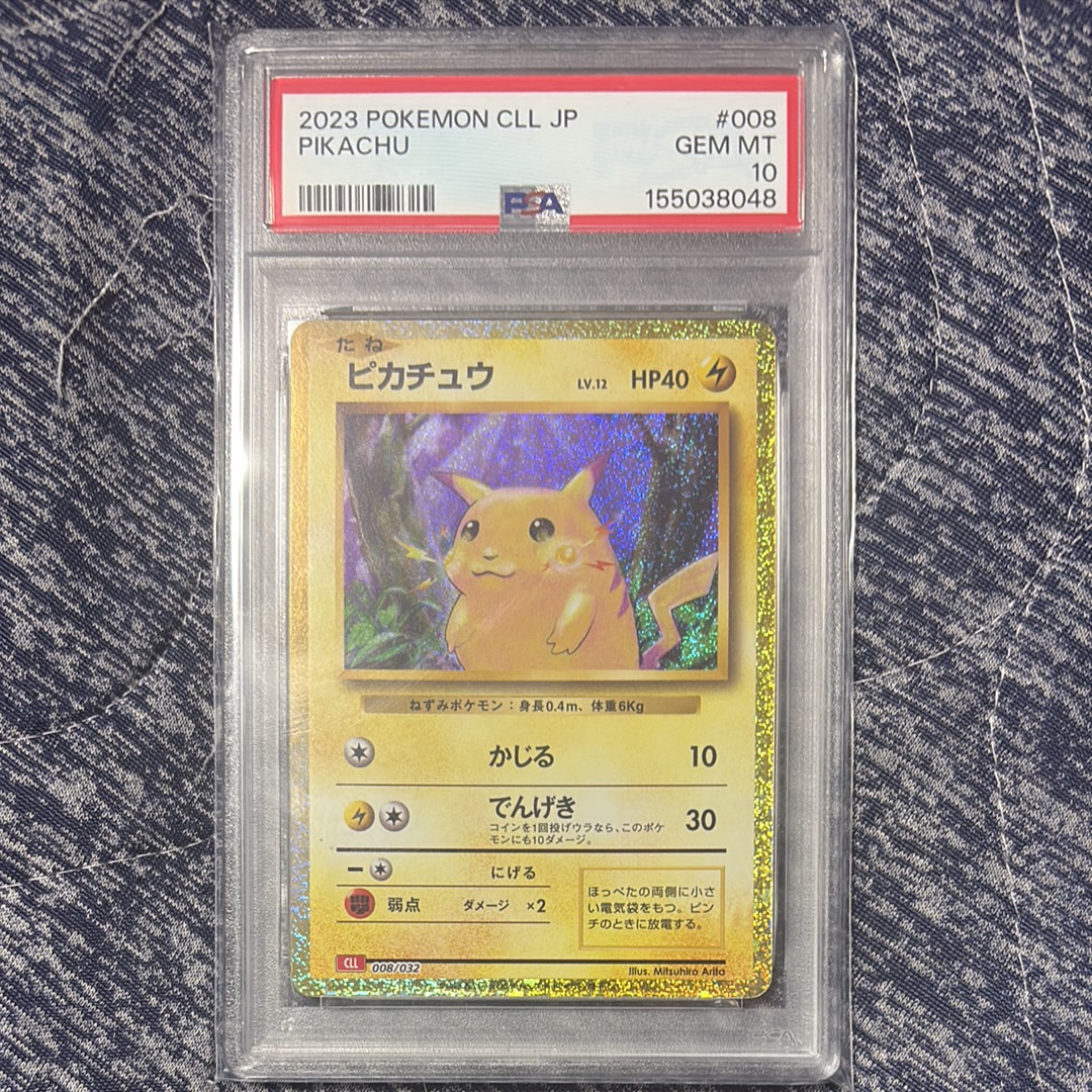 PSA10】ピカチュウ [CLL 008/032](ポケモンカードゲーム Classic) 1枚
