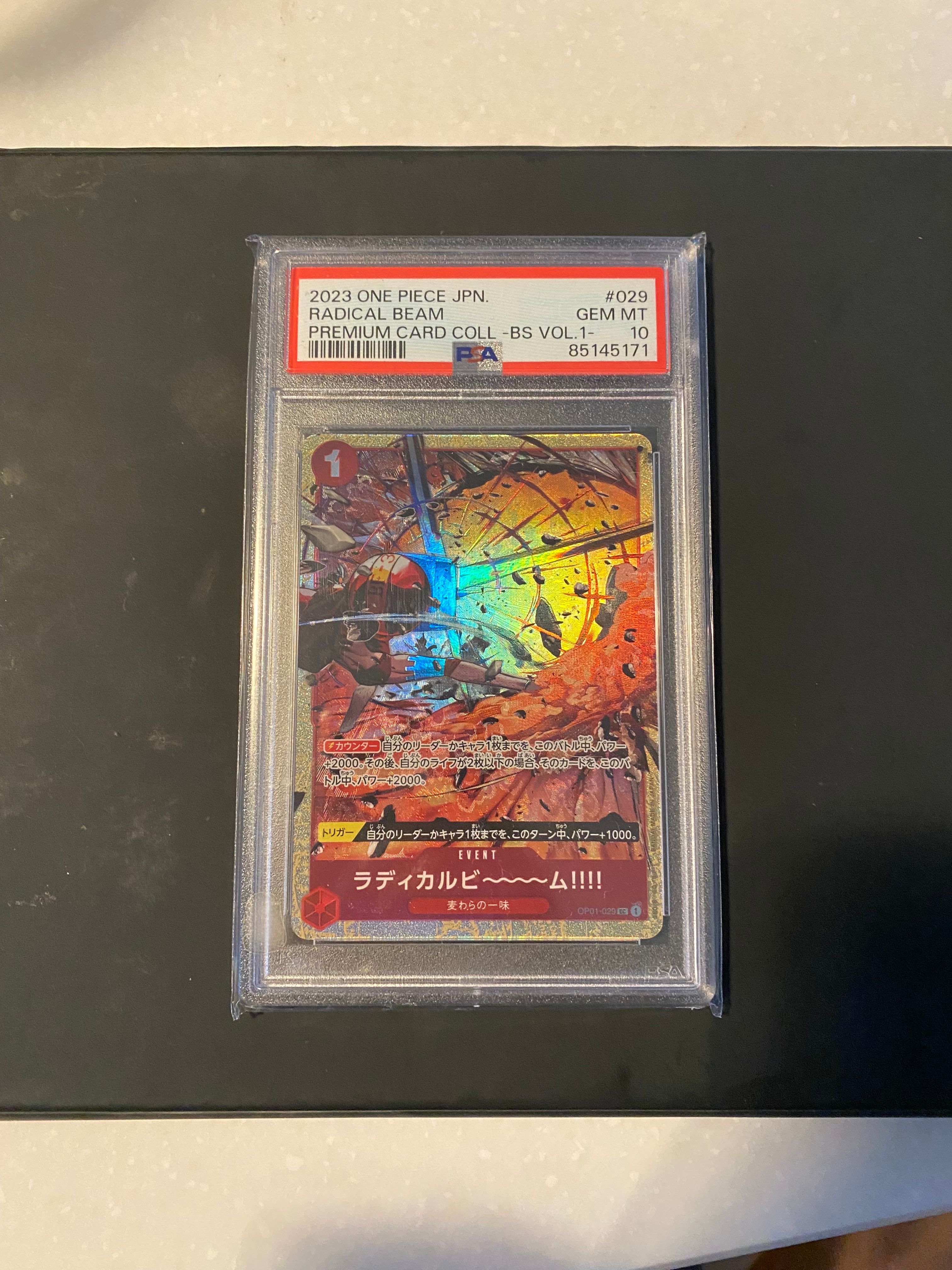 ラディカルビ〜〜〜〜ム!!!! UC [OP01-029] (プレミアムカードコレクション - ベストセレクションvol.1 -)