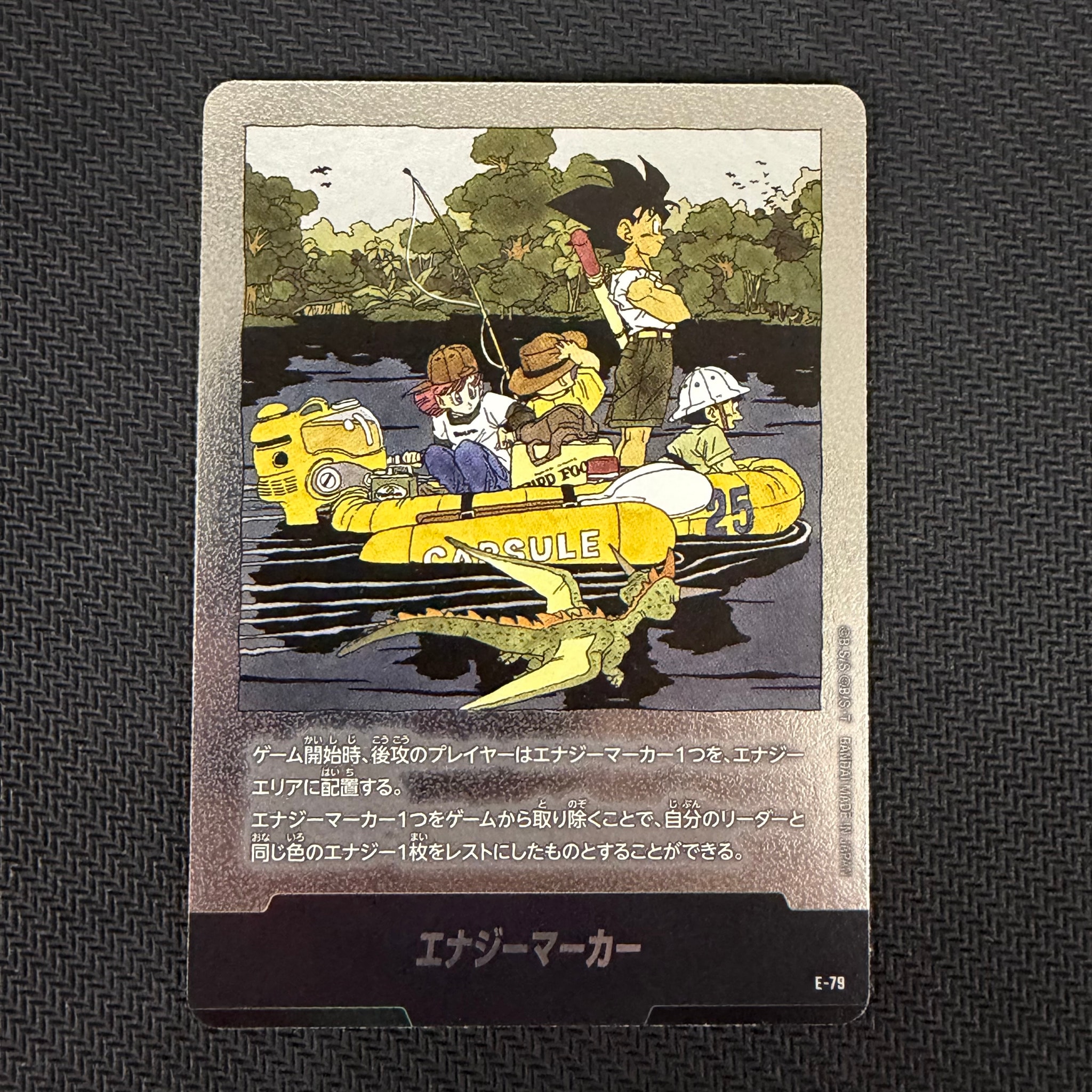 エナジーマーカー [E-79](フュージョンワールド「MANGA BOOSTER 02」)