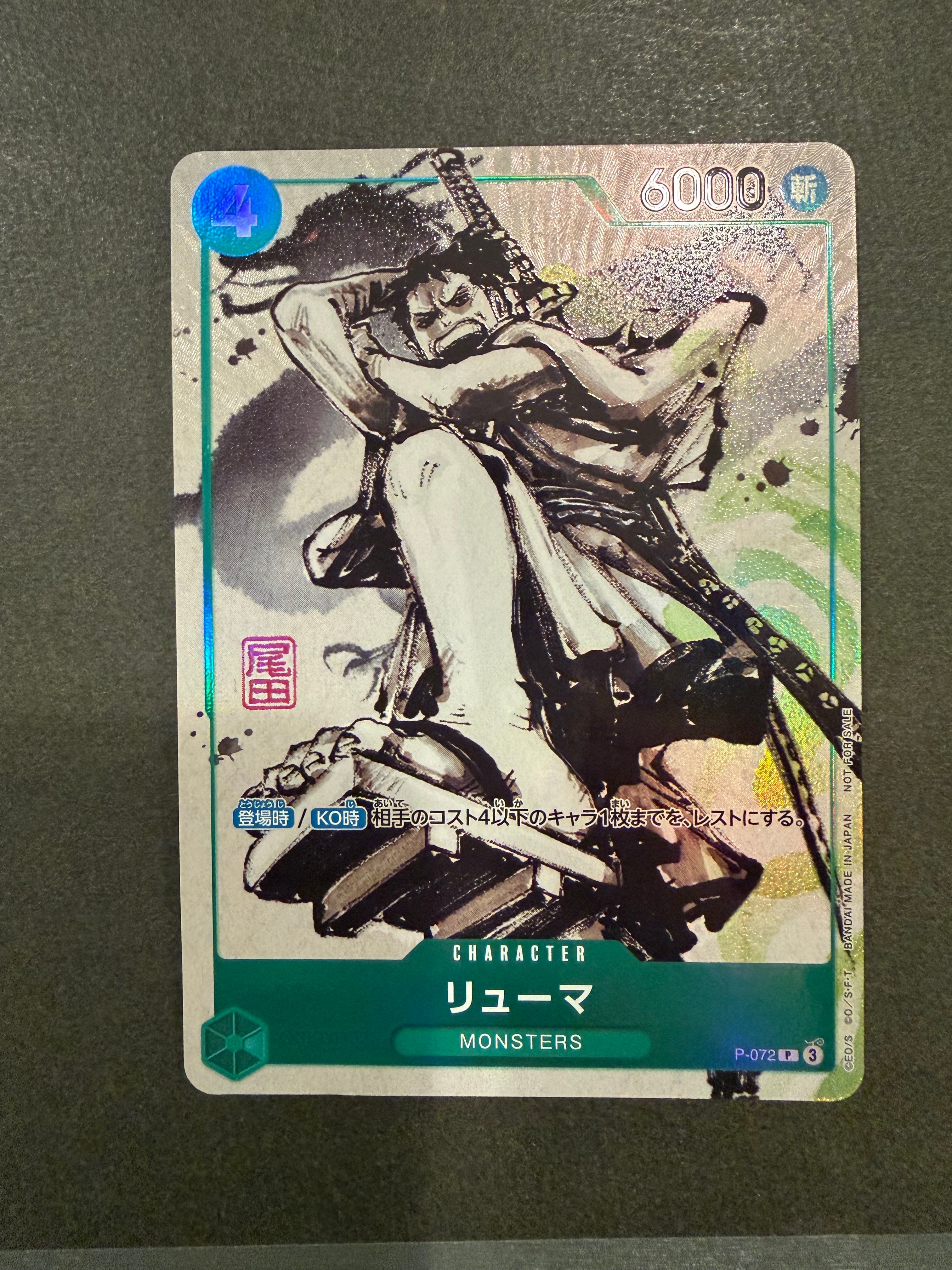 PSA10】コアラ SR-SPC [EB03-042](エクストラブースター「ワンピース